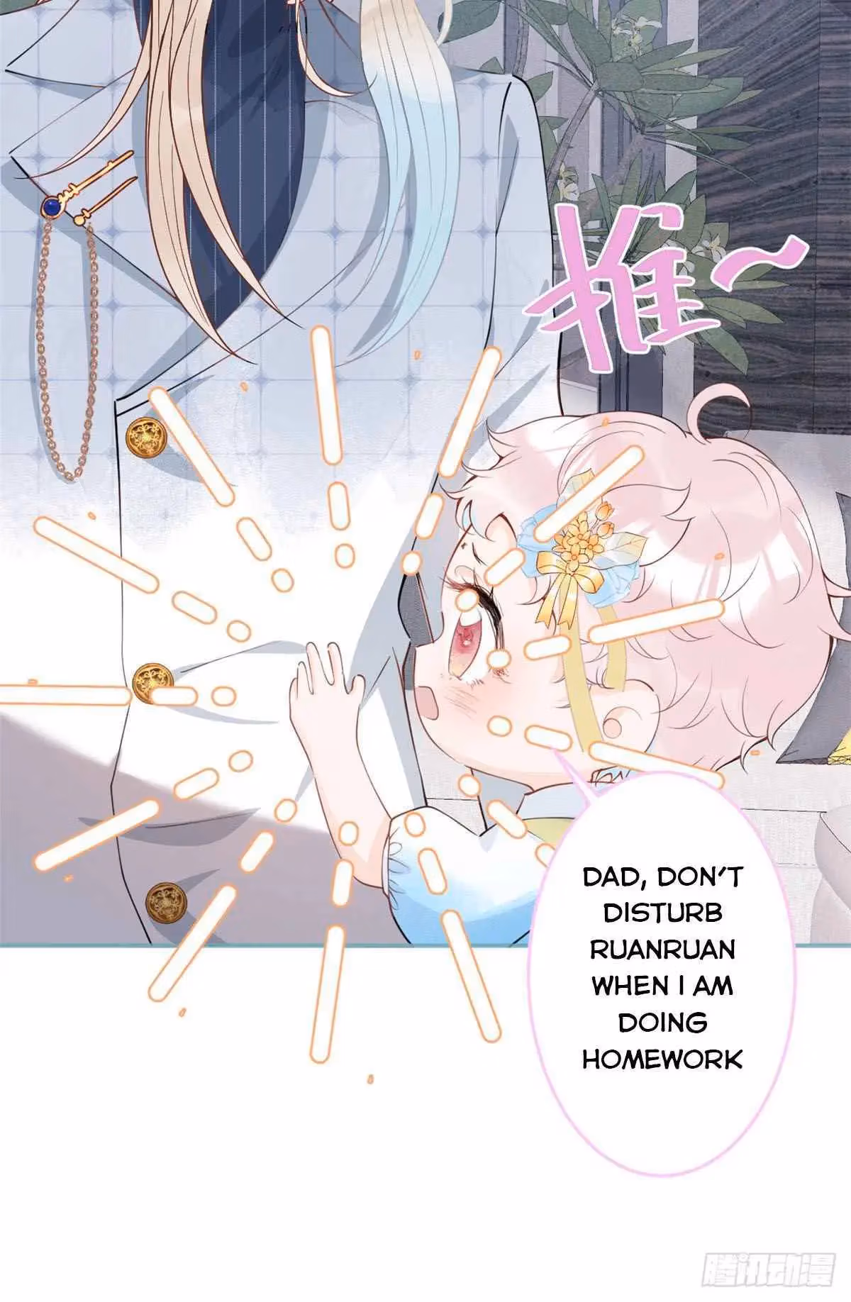 Read My Five Prominent Daddies chapter 29 image 9 on Lezhin