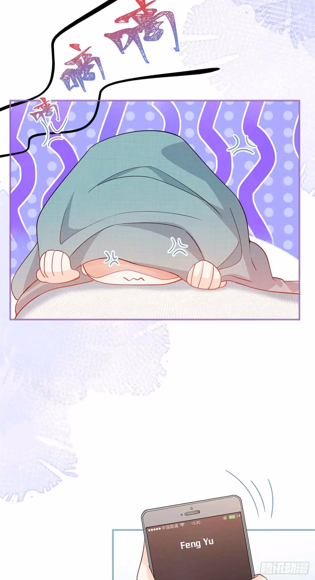 Read My Five Prominent Daddies chapter 30 image 3 on Lezhin