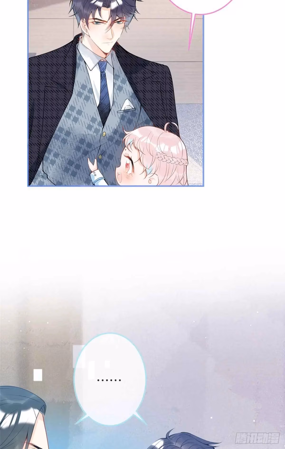 Read My Five Prominent Daddies chapter 32 image 4 on Lezhin