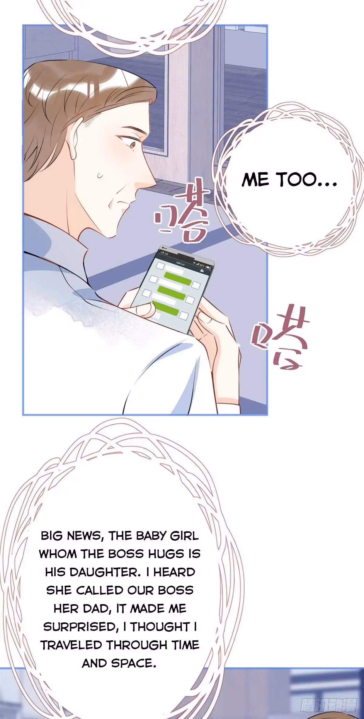 Read My Five Prominent Daddies chapter 33 image 33 on Lezhin