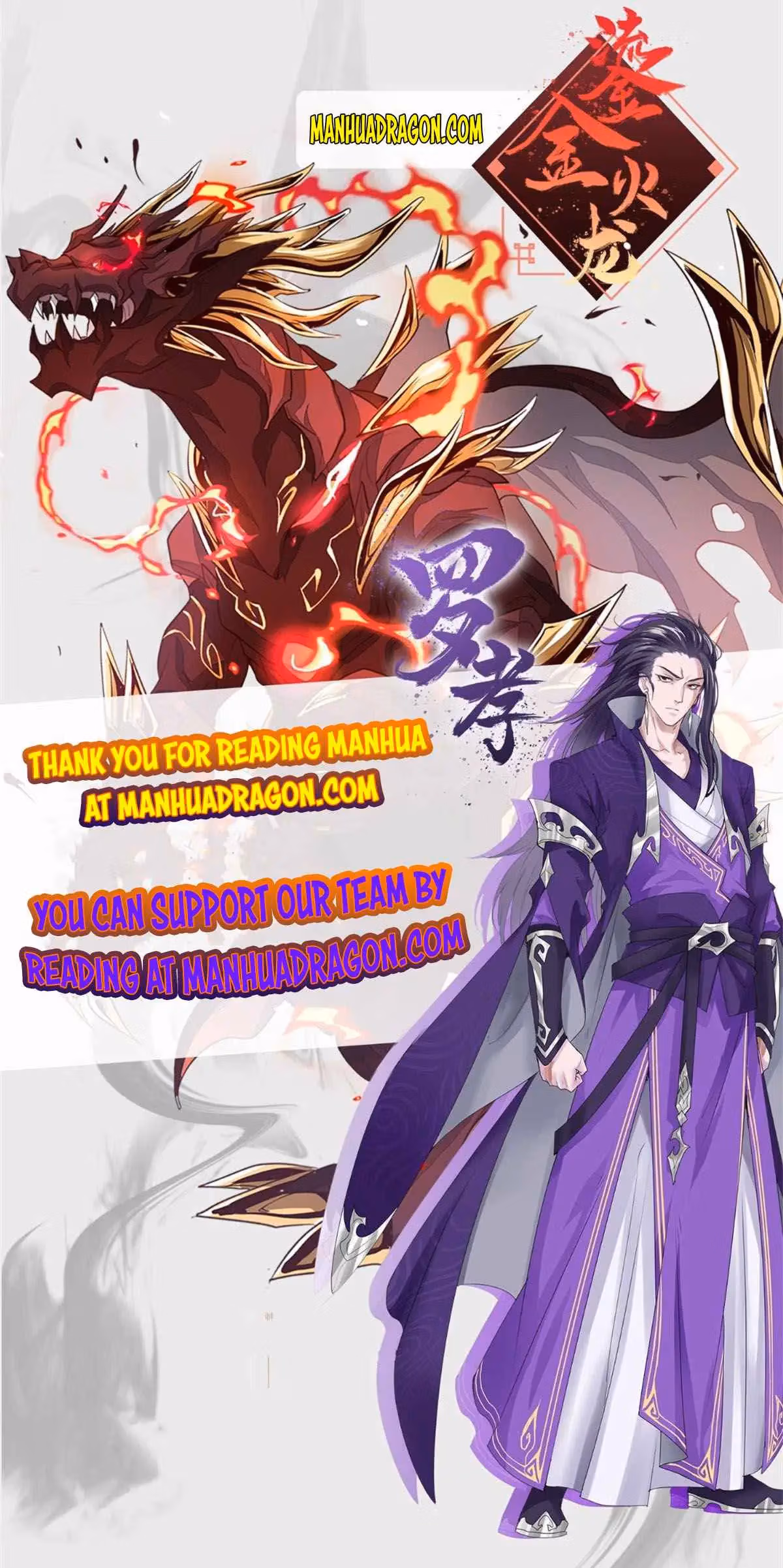 Read My Five Prominent Daddies chapter 33 image 49 on Lezhin