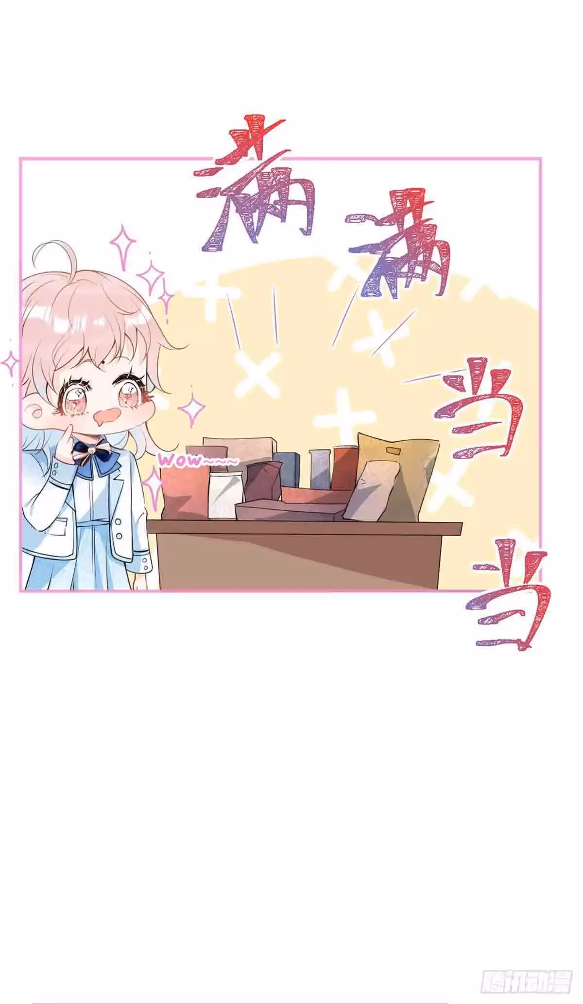 Read My Five Prominent Daddies chapter 34 image 22 on Lezhin