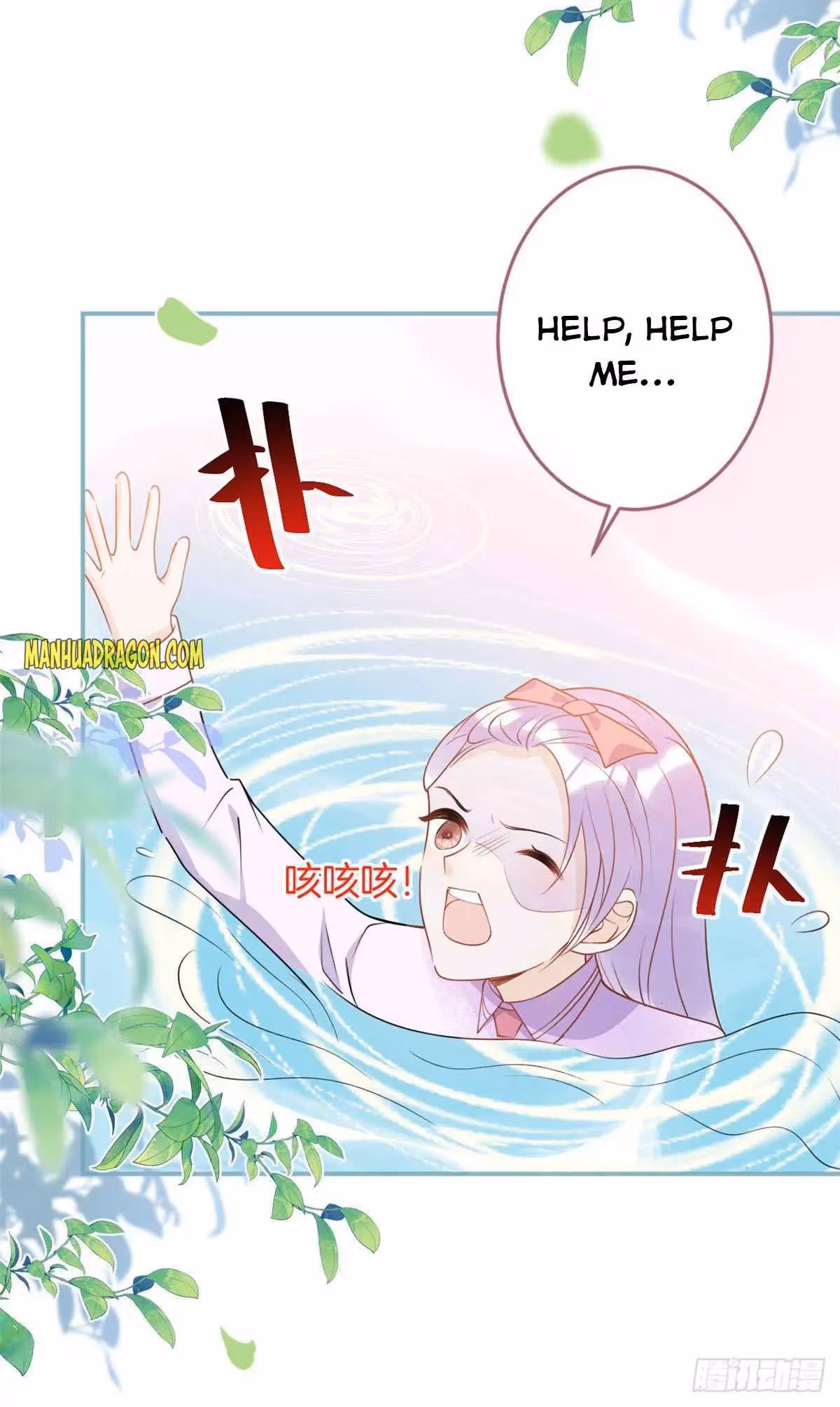 Read My Five Prominent Daddies chapter 35 image 38 on Lezhin