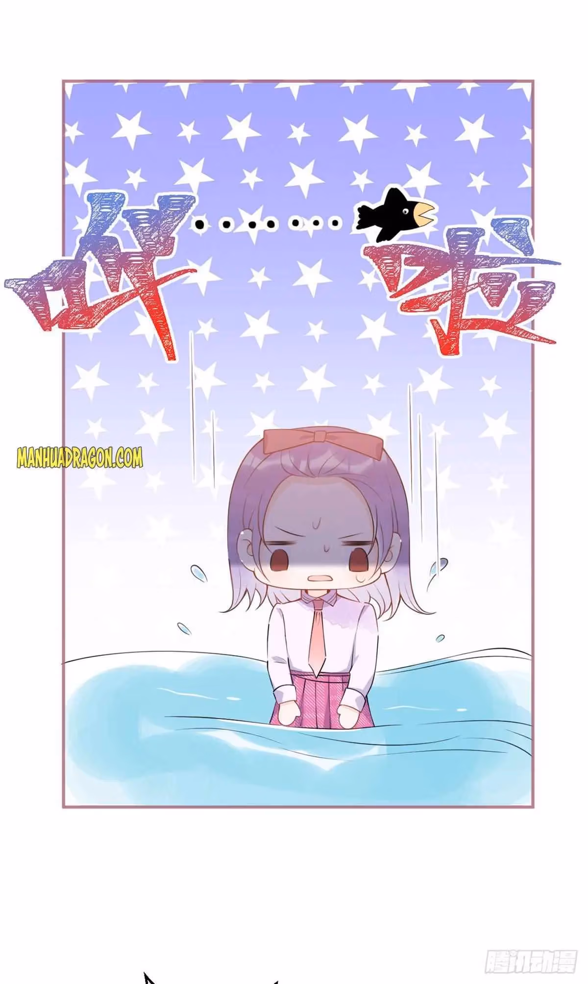 Read My Five Prominent Daddies chapter 35 image 40 on Lezhin
