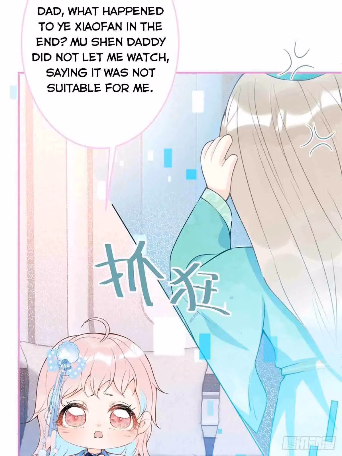 Read My Five Prominent Daddies chapter 36 image 19 on Lezhin
