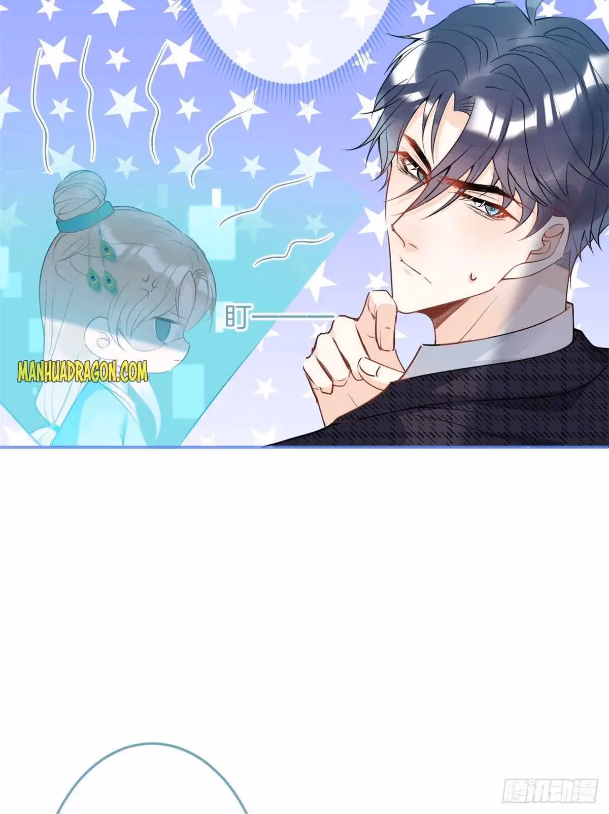 Read My Five Prominent Daddies chapter 36 image 22 on Lezhin
