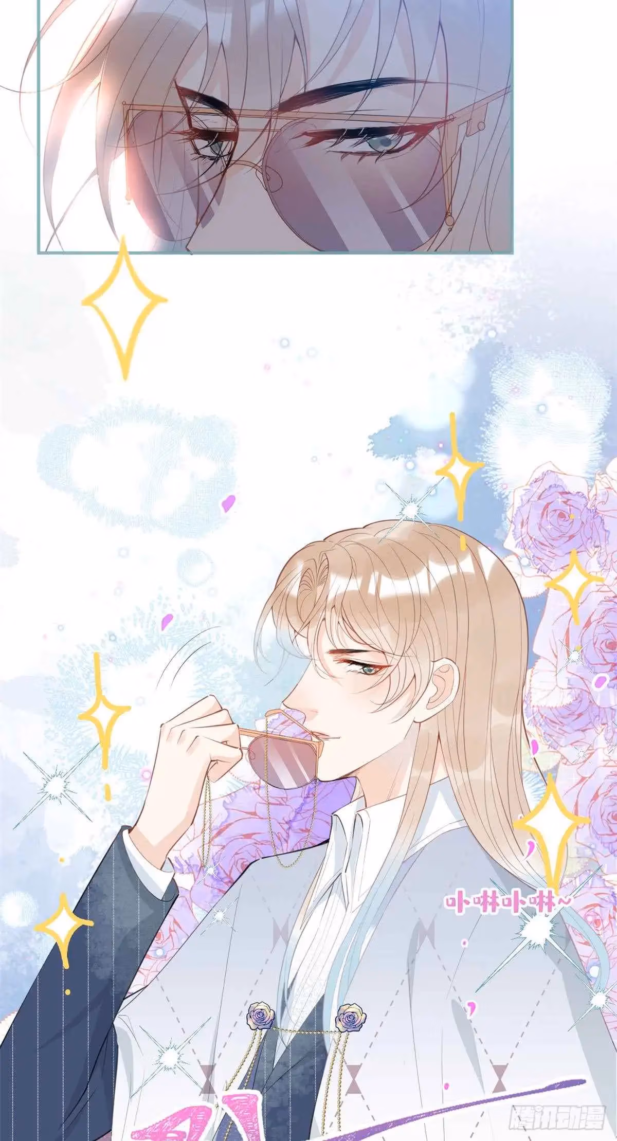 Read My Five Prominent Daddies chapter 36 image 31 on Lezhin