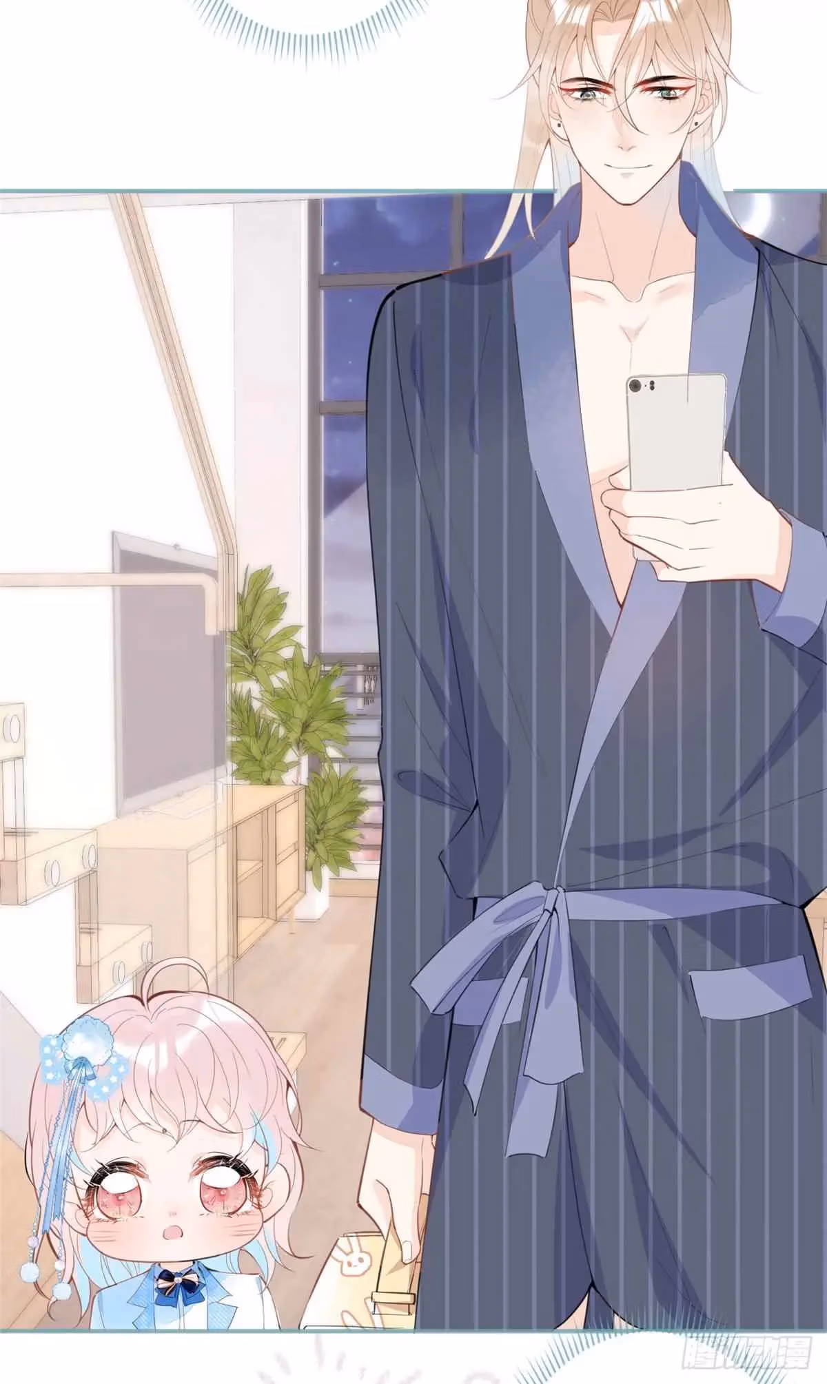 Read My Five Prominent Daddies chapter 37 image 13 on Lezhin