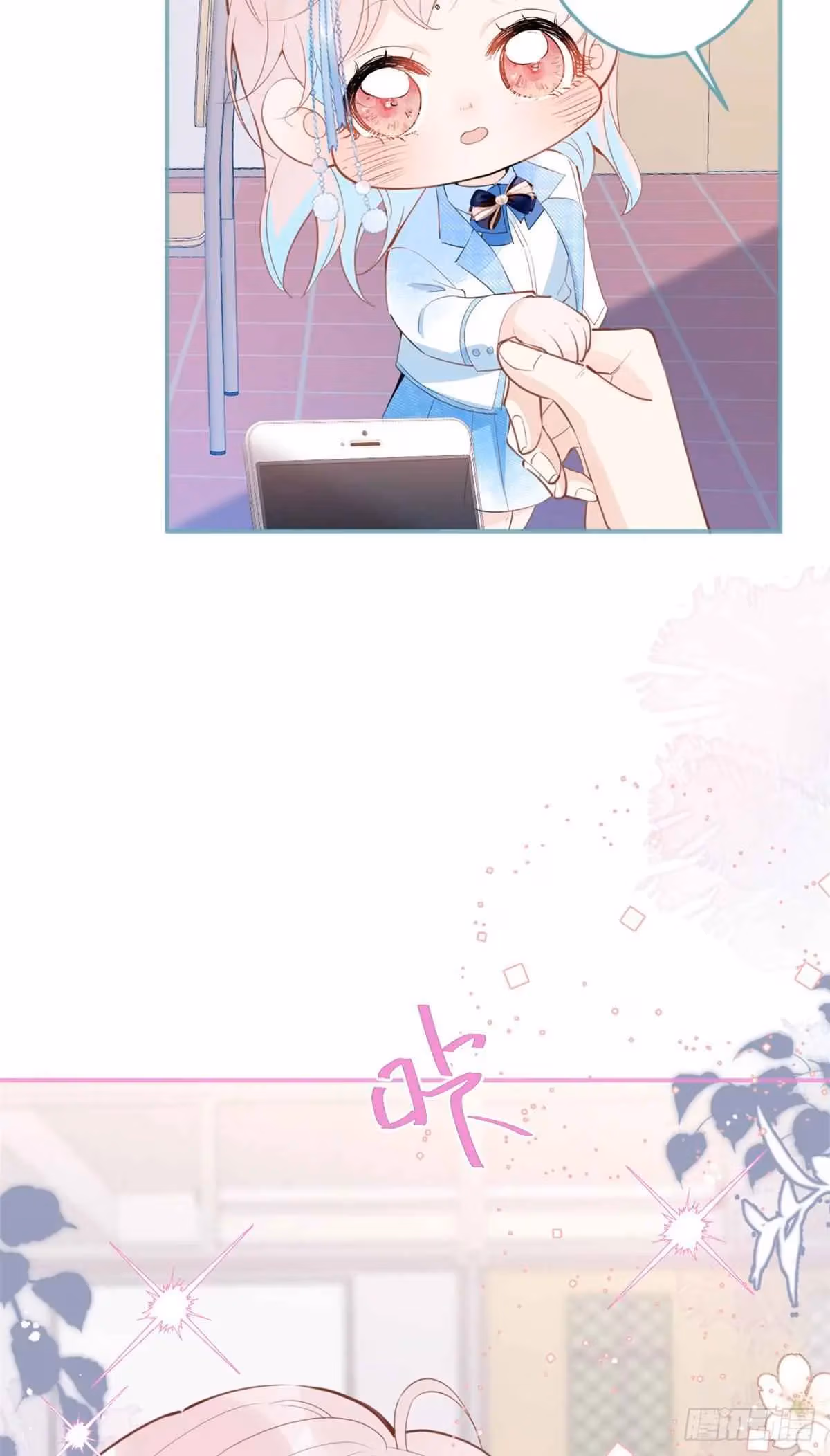 Read My Five Prominent Daddies chapter 37 image 5 on Lezhin