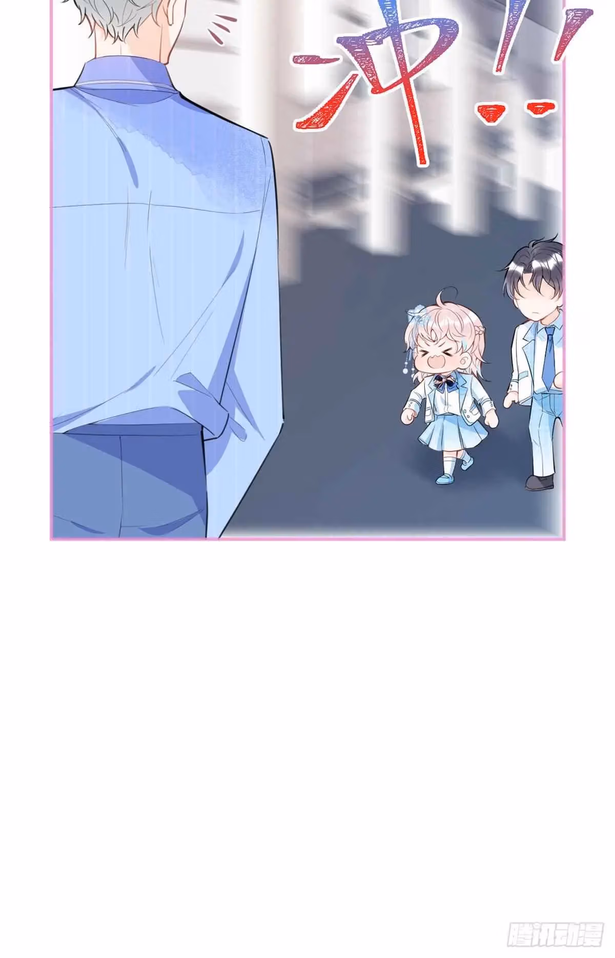 Read My Five Prominent Daddies chapter 38 image 26 on Lezhin