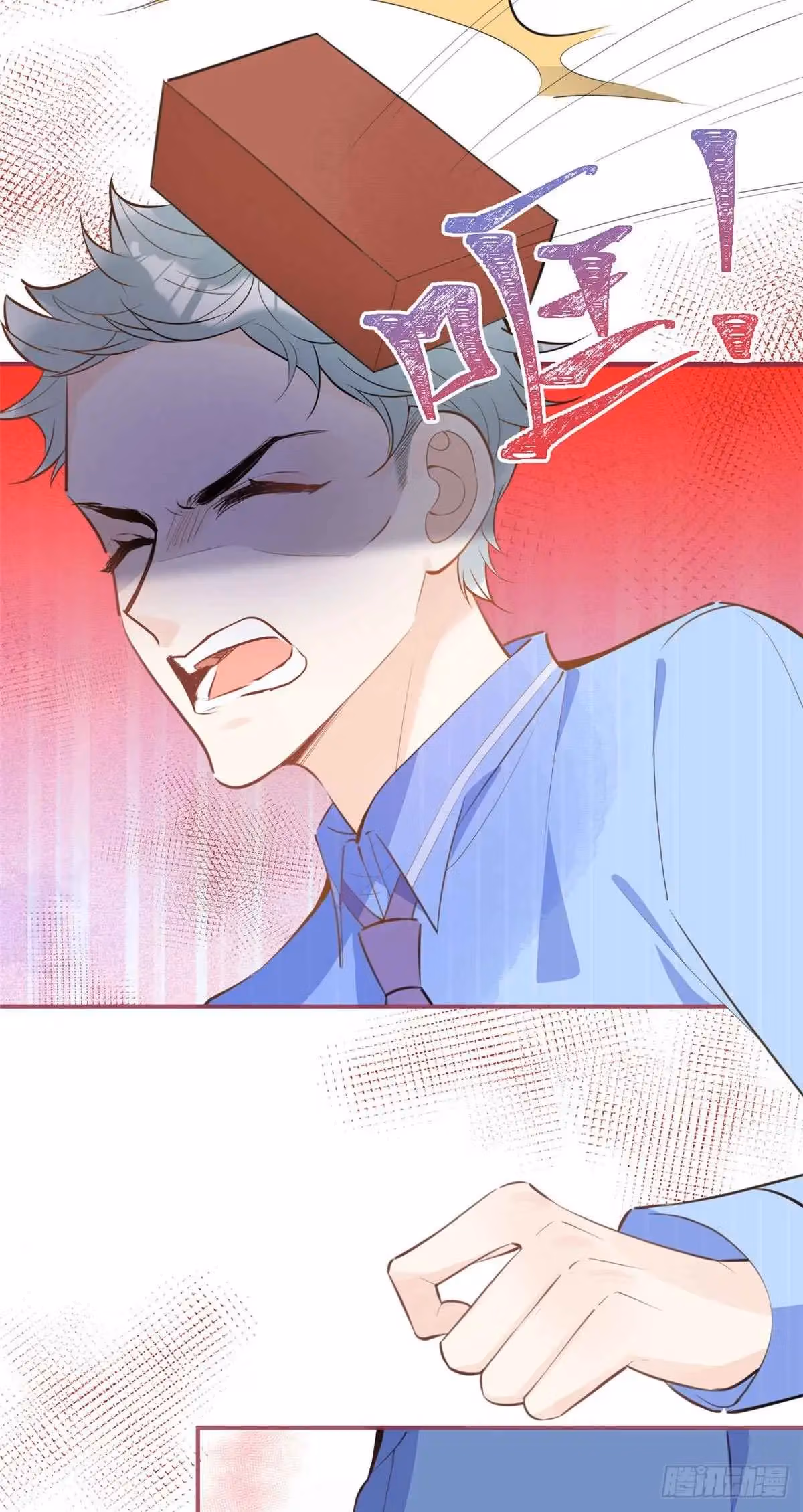 Read My Five Prominent Daddies chapter 38 image 29 on Lezhin