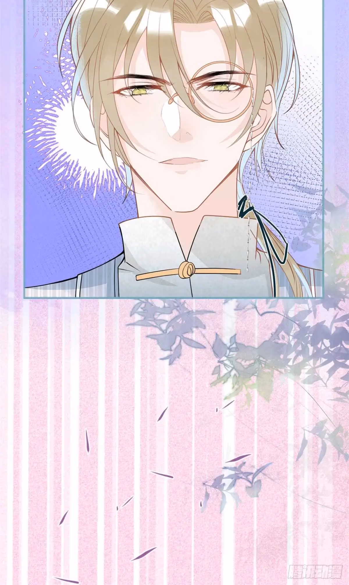 Read My Five Prominent Daddies chapter 39 image 14 on Lezhin