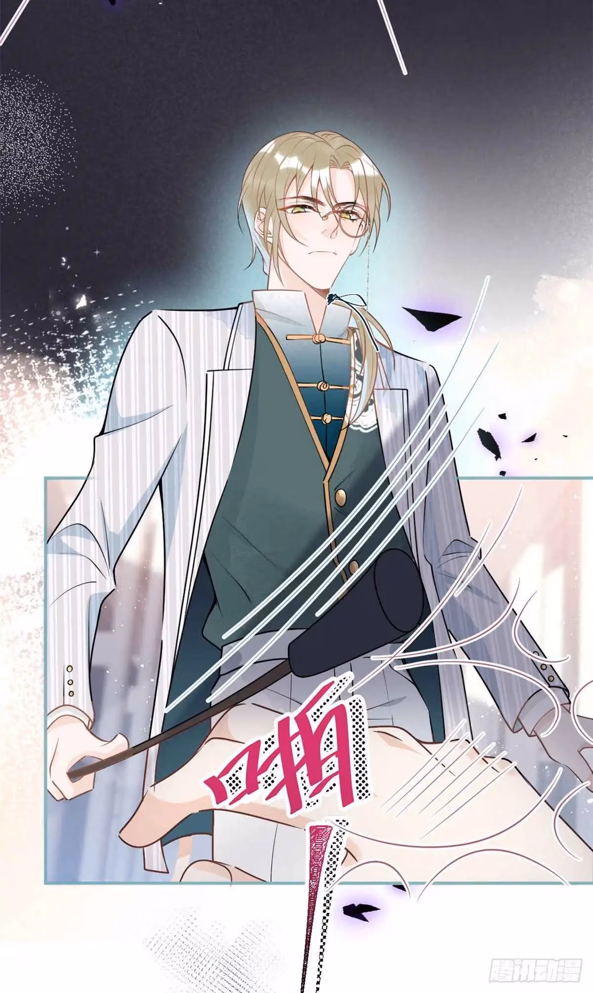 Read My Five Prominent Daddies chapter 39 image 16 on Lezhin