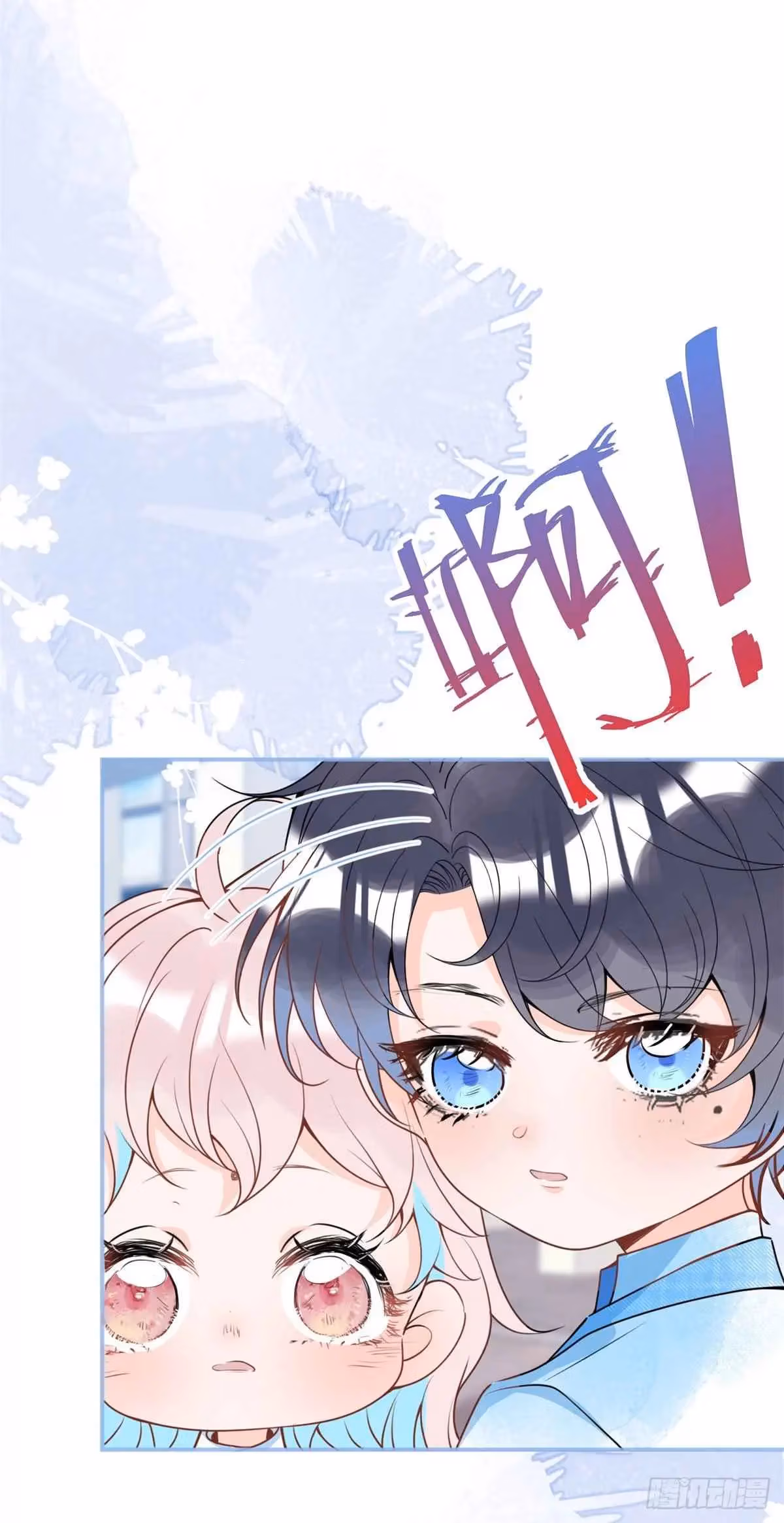 Read My Five Prominent Daddies chapter 39 image 27 on Lezhin