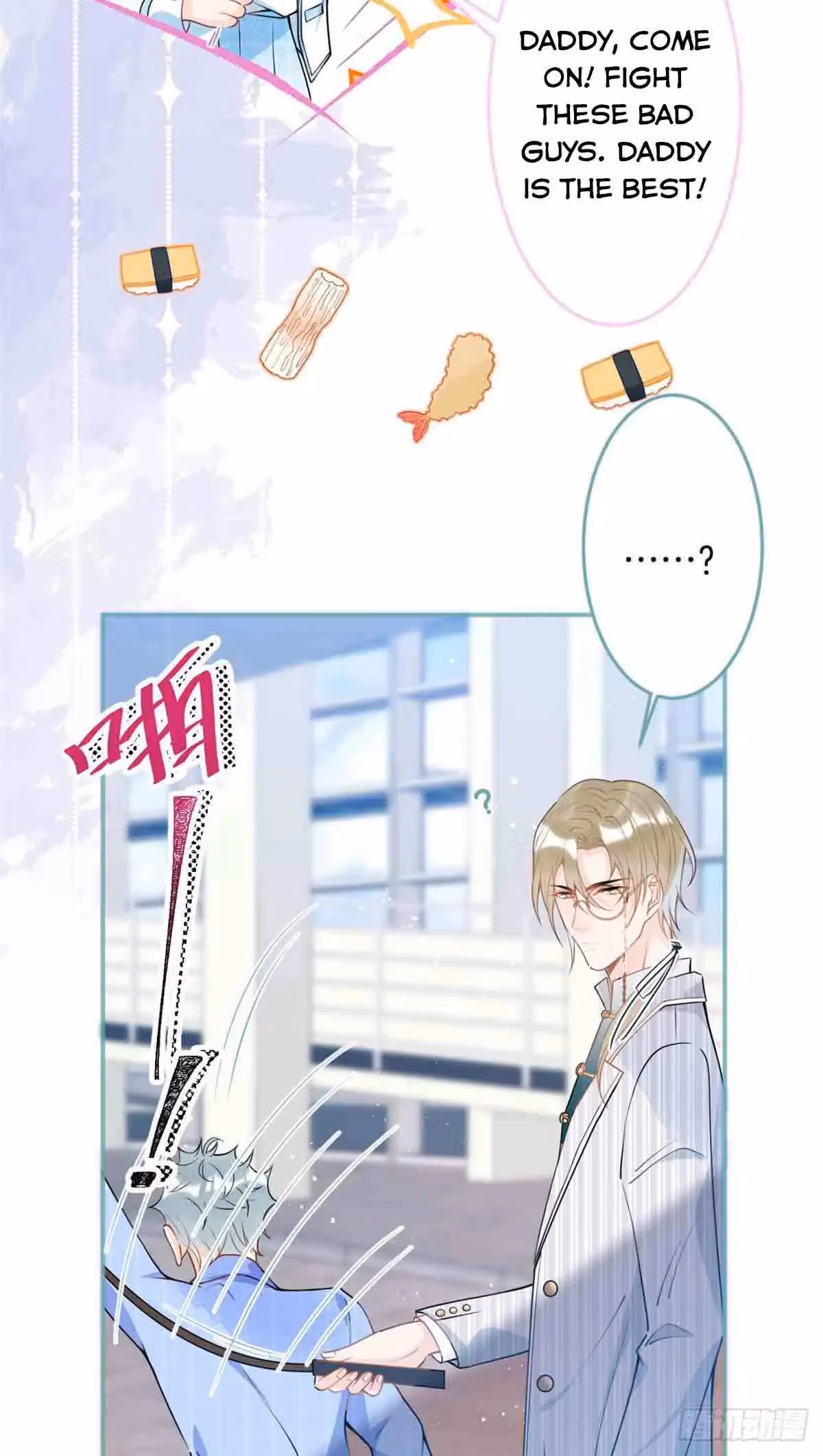 Read My Five Prominent Daddies chapter 39 image 31 on Lezhin