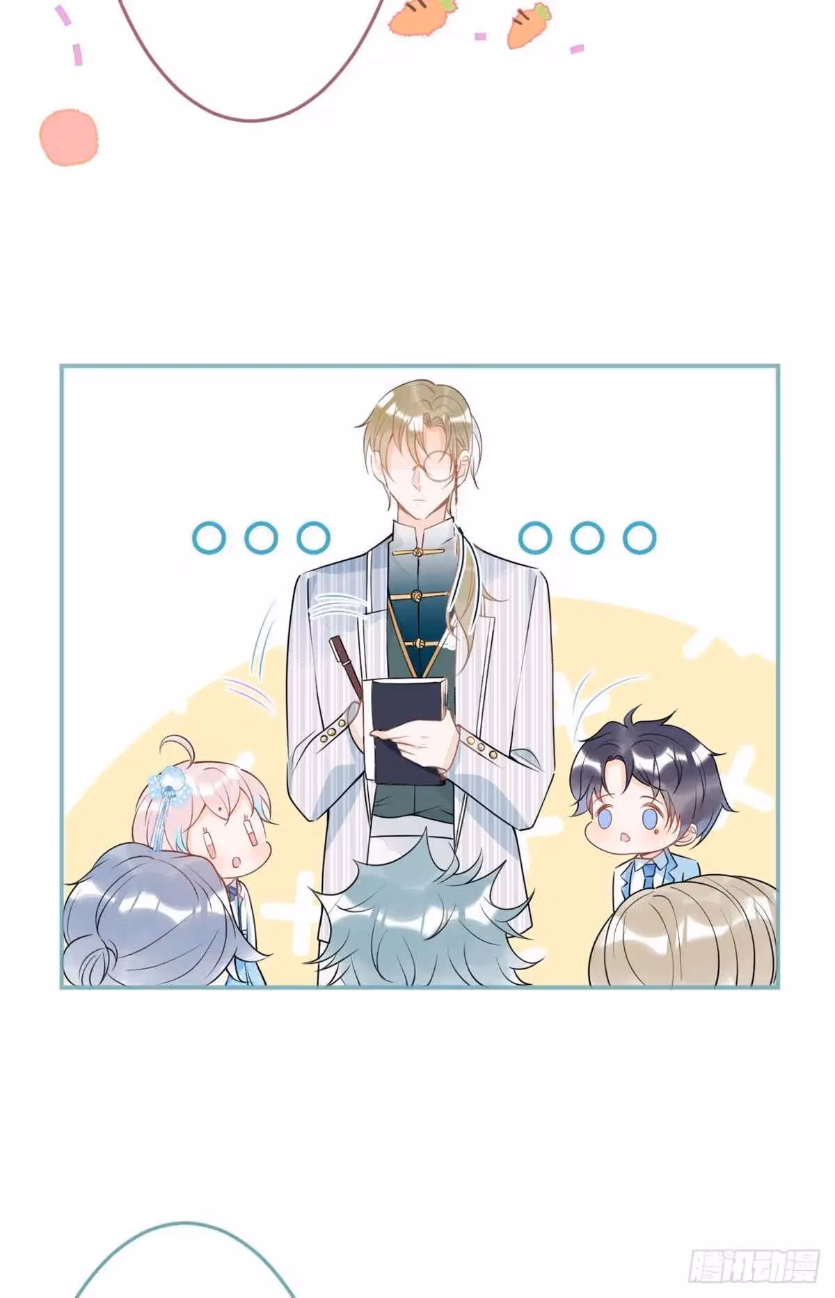 Read My Five Prominent Daddies chapter 39 image 35 on Lezhin