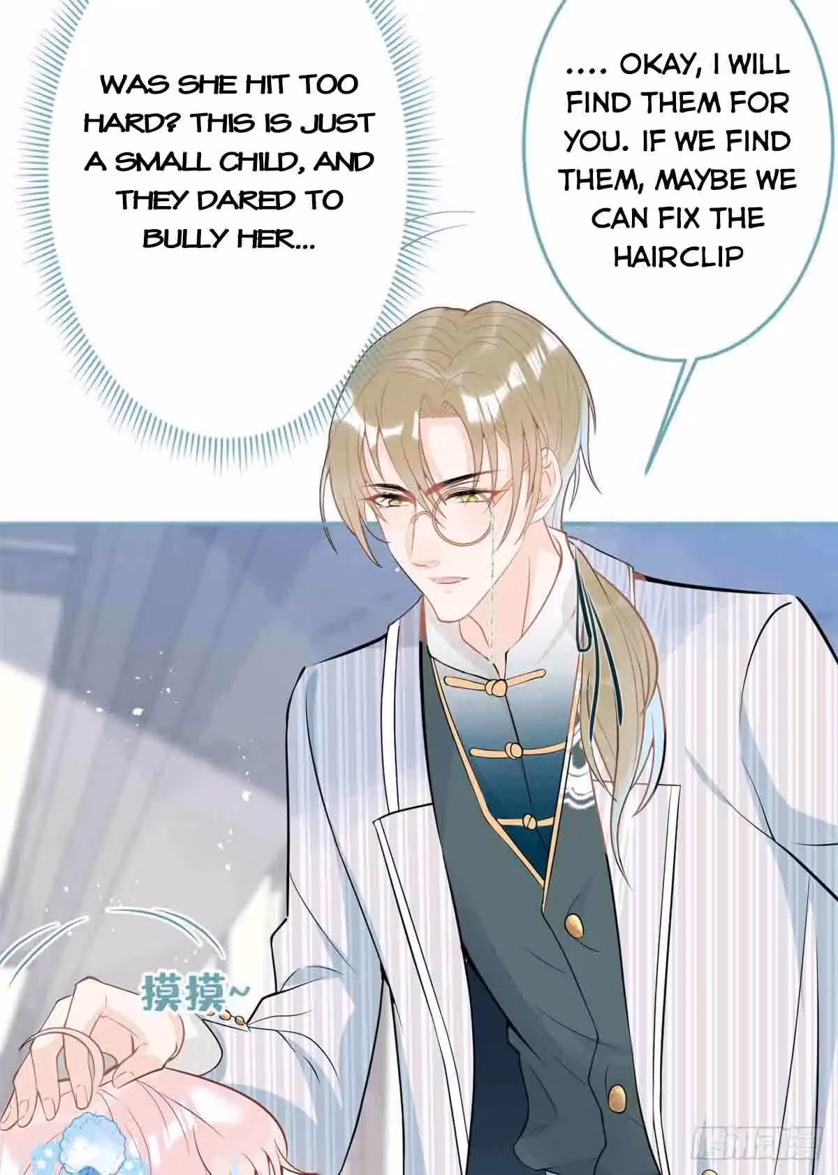Read My Five Prominent Daddies chapter 39 image 49 on Lezhin