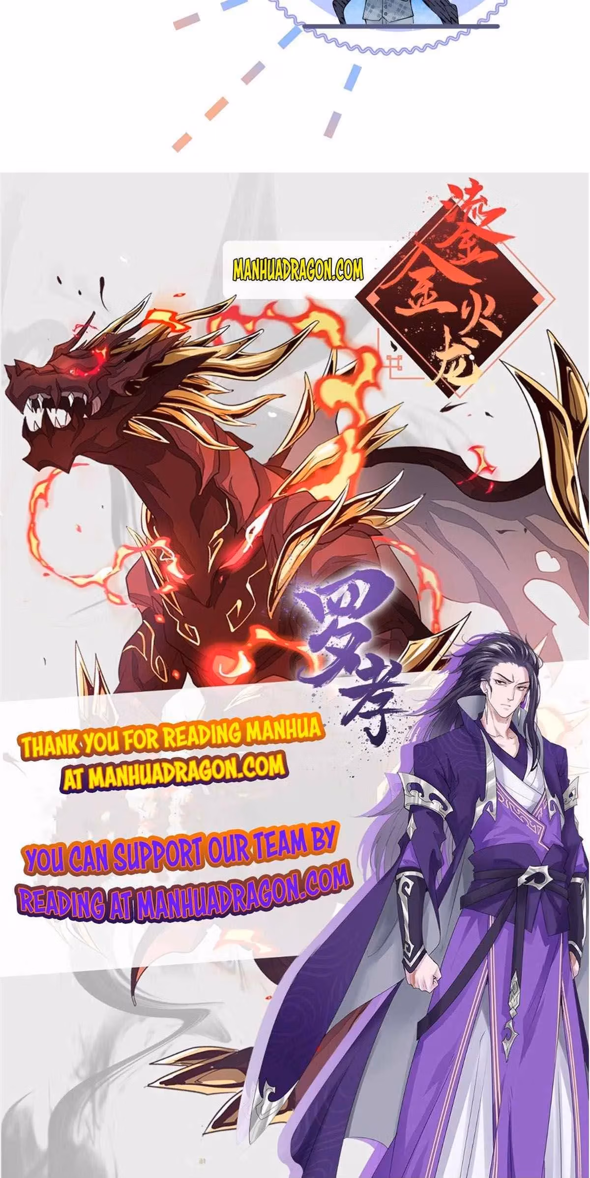 Read My Five Prominent Daddies chapter 4 image 51 on Lezhin