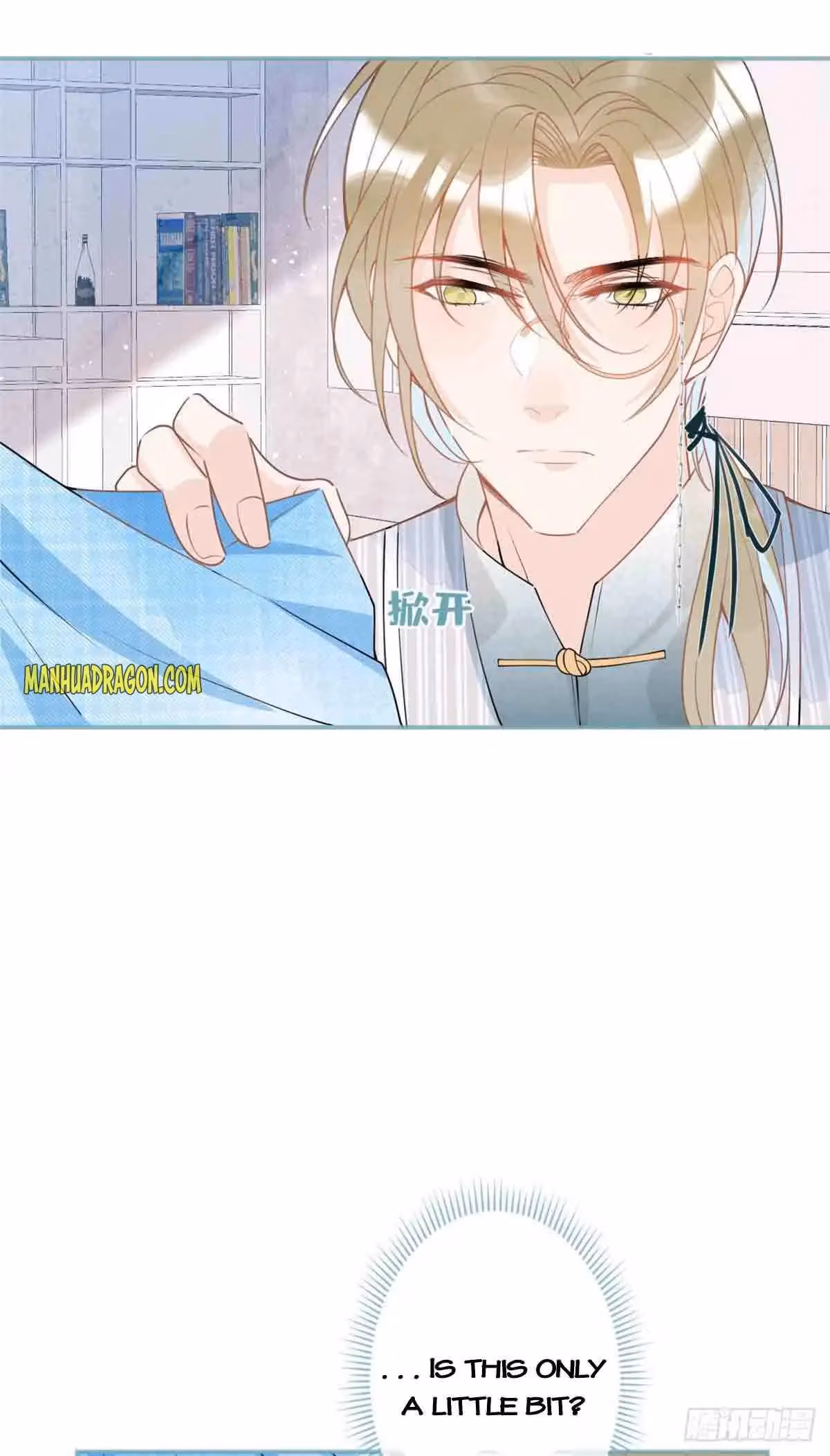 Read My Five Prominent Daddies chapter 40 image 18 on Lezhin