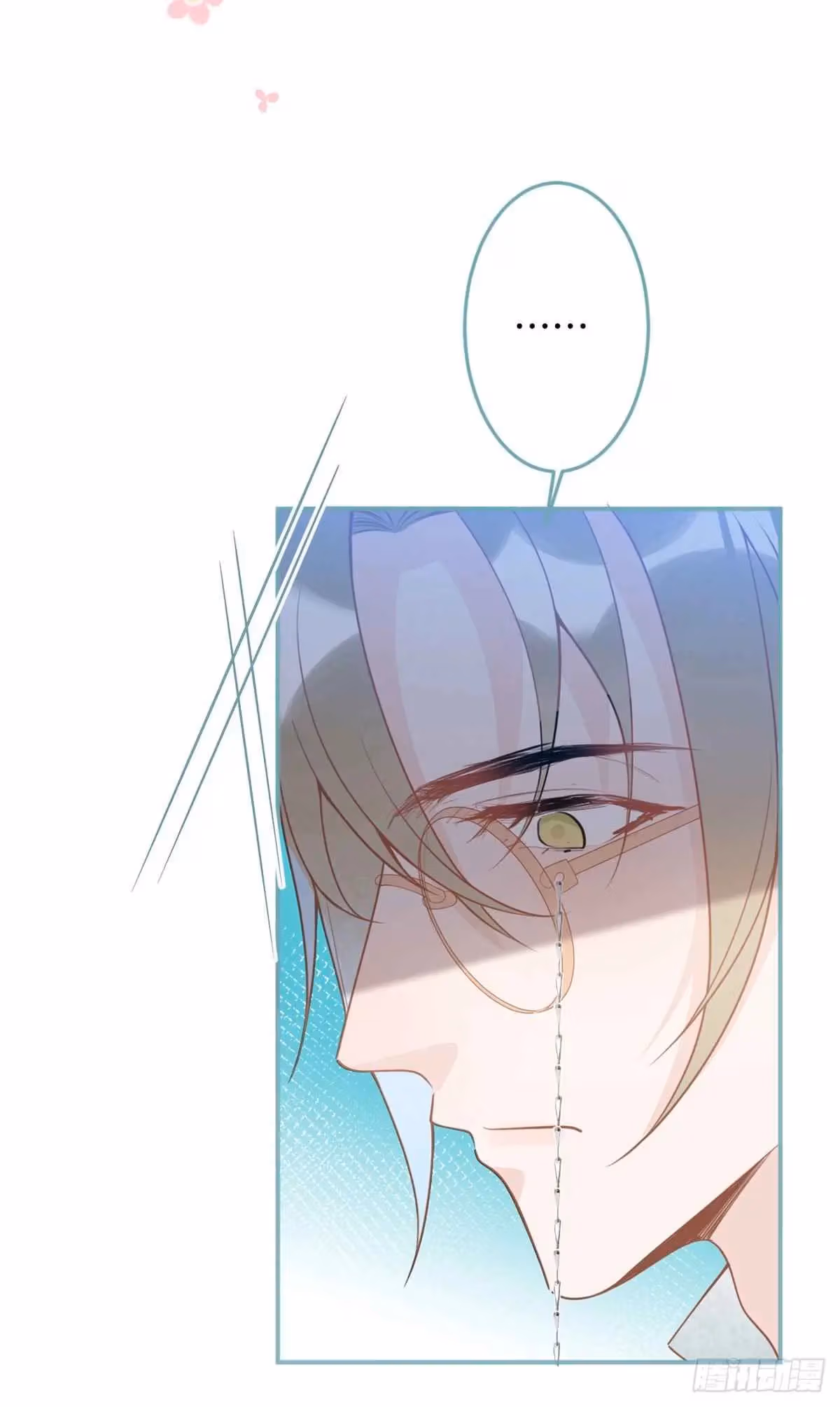Read My Five Prominent Daddies chapter 40 image 26 on Lezhin