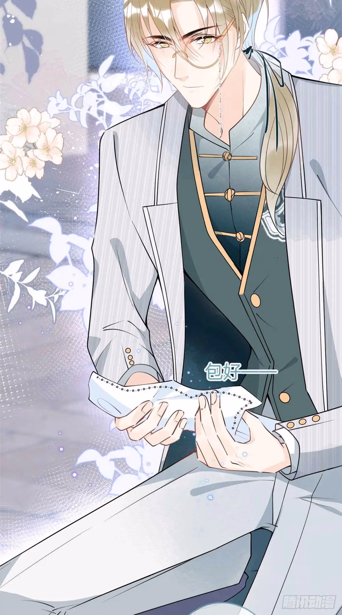 Read My Five Prominent Daddies chapter 40 image 5 on Lezhin