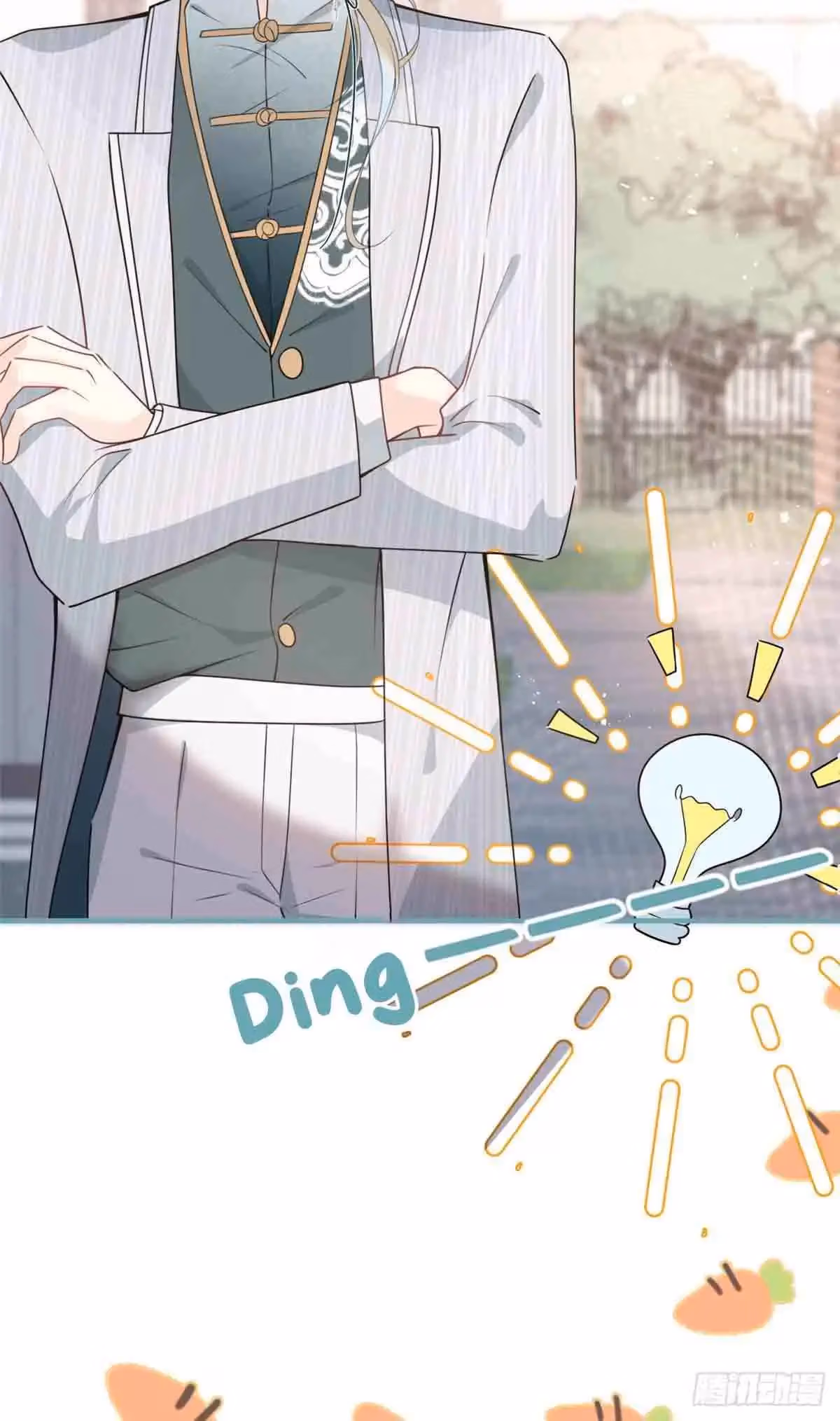 Read My Five Prominent Daddies chapter 46 image 11 on Lezhin