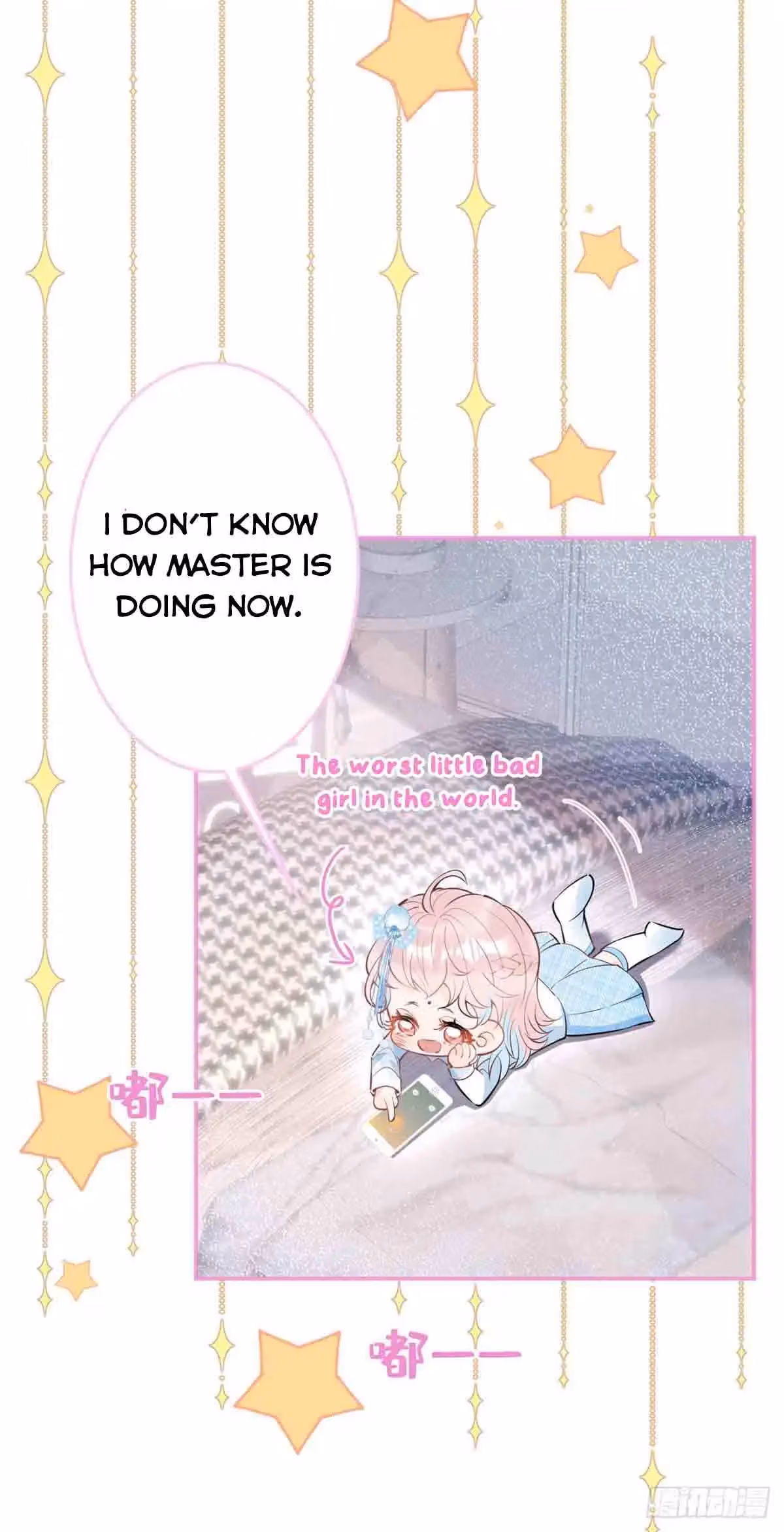 Read My Five Prominent Daddies chapter 47 image 24 on Lezhin