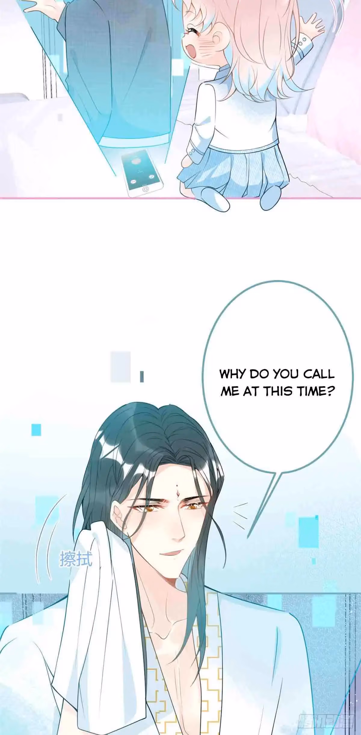 Read My Five Prominent Daddies chapter 47 image 33 on Lezhin