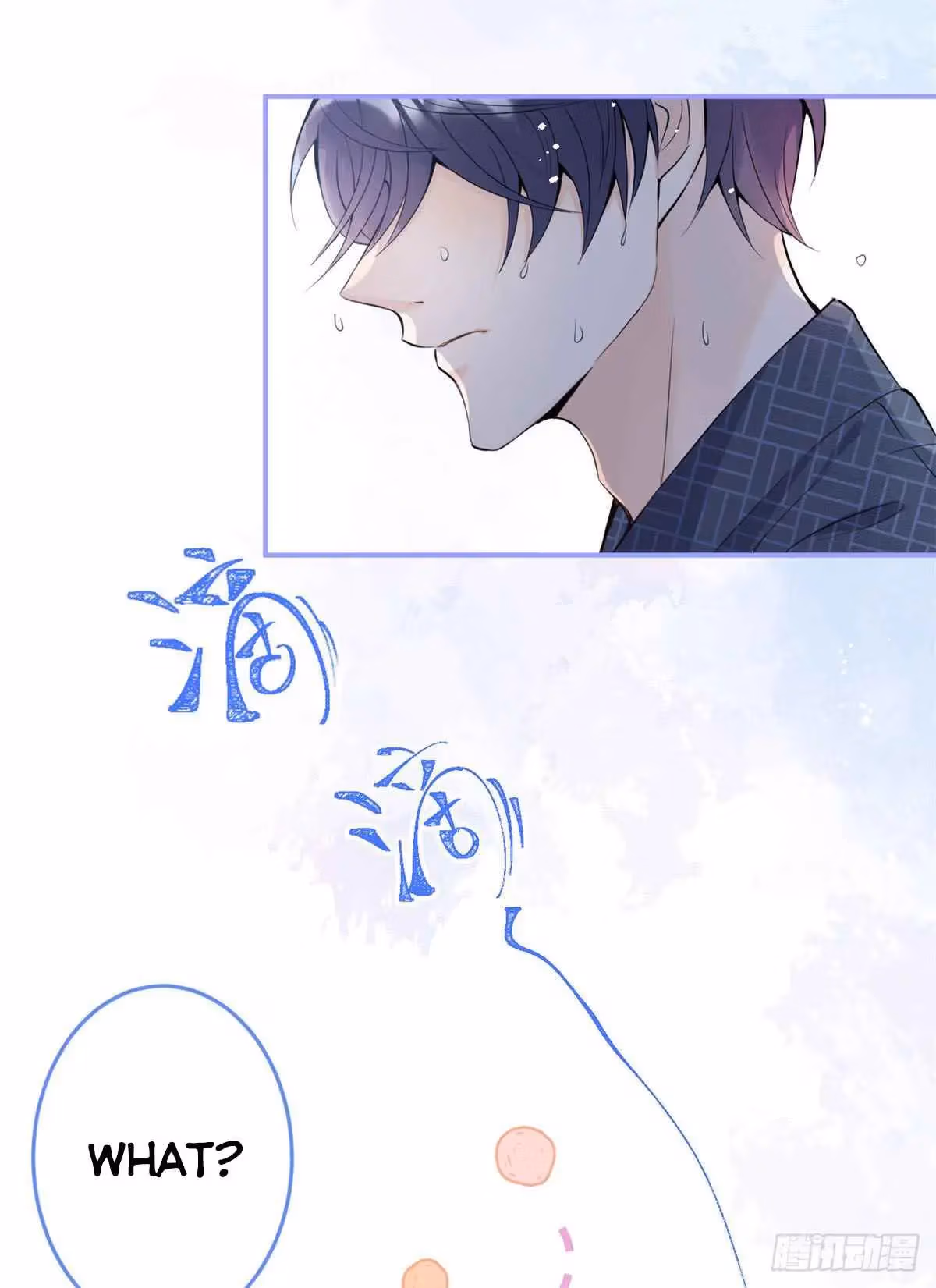Read My Five Prominent Daddies chapter 5 image 17 on Lezhin