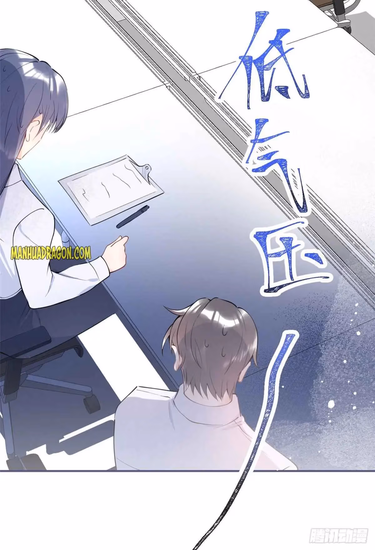 Read My Five Prominent Daddies chapter 6 image 18 on Lezhin