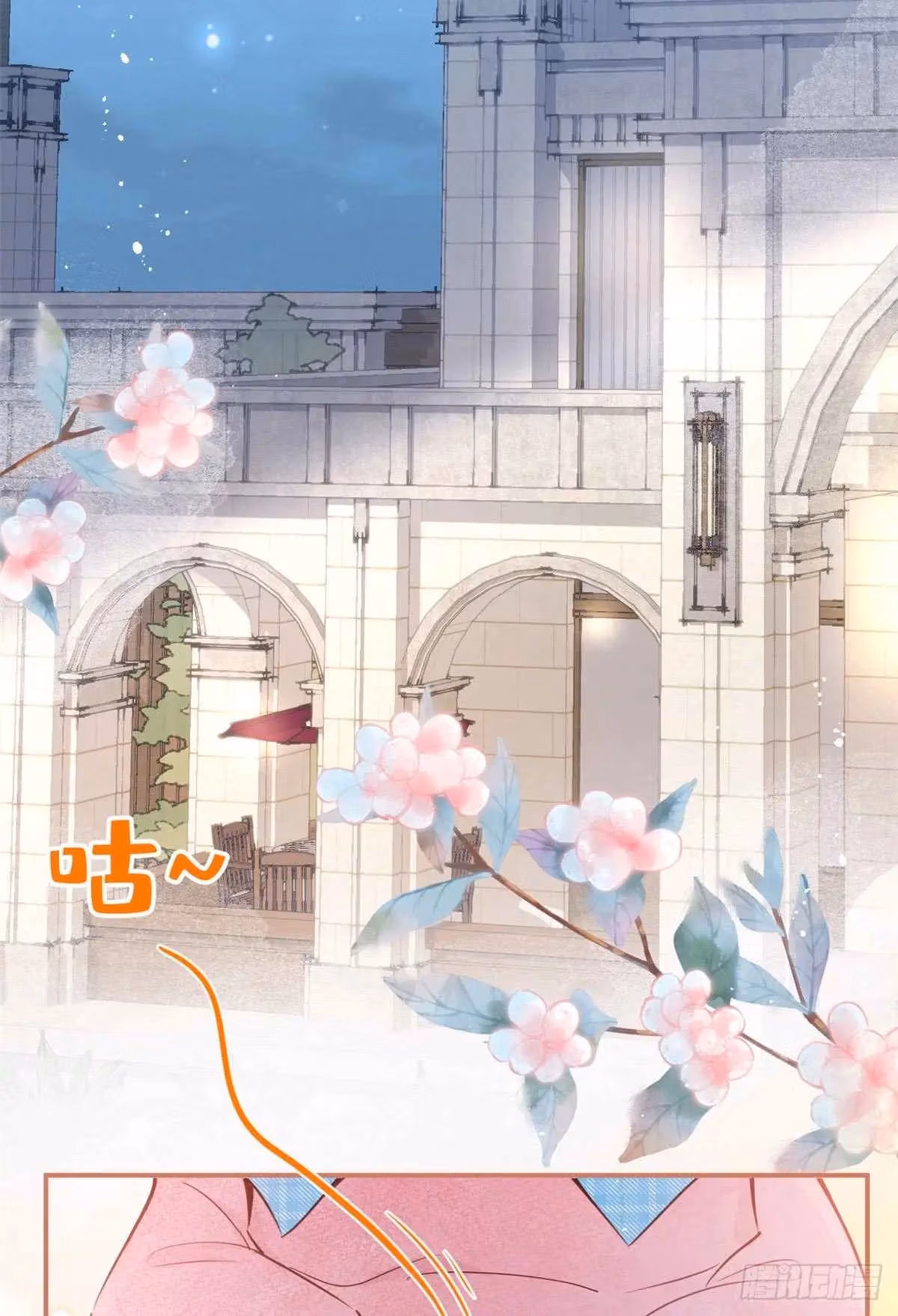 Read My Five Prominent Daddies chapter 6 image 7 on Lezhin