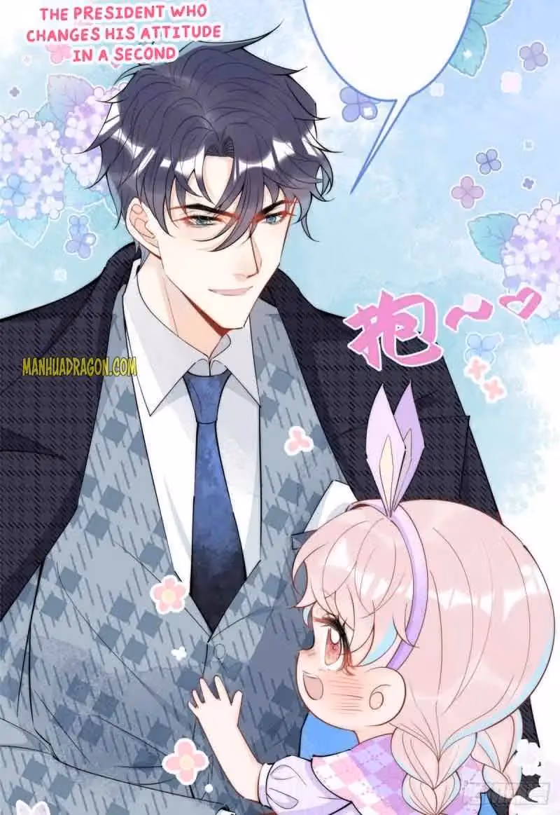 Read My Five Prominent Daddies chapter 67 image 5 on Lezhin