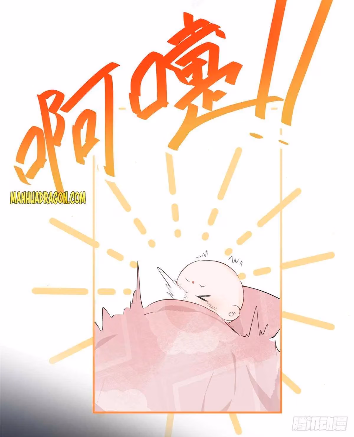 Read My Five Prominent Daddies chapter 7 image 21 on Lezhin