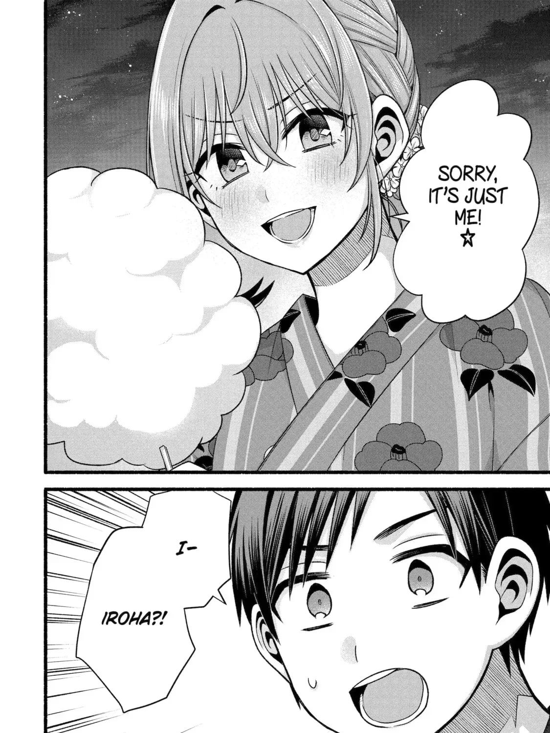 My Friend's Little Sister Has It in for Me! Chapter 140 page 3 - 