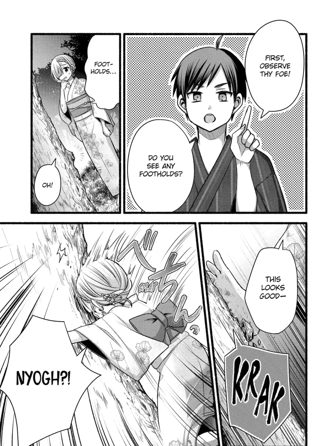 My Friend's Little Sister Has It in for Me! Chapter 143 page 17 - 