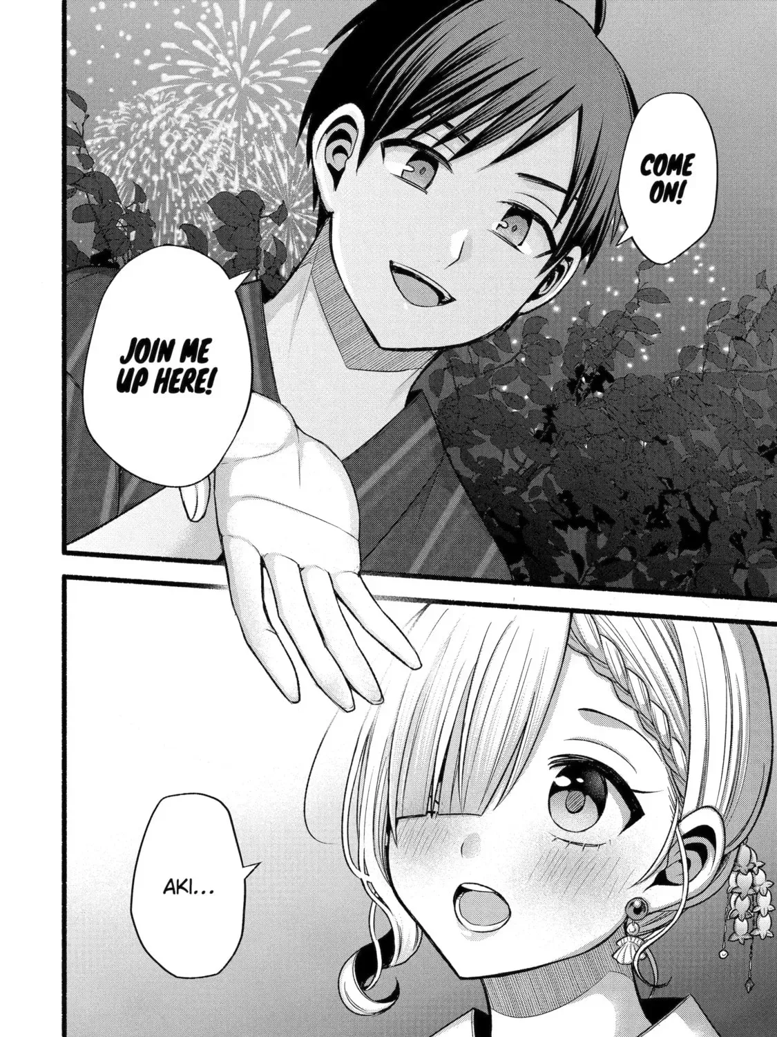 My Friend's Little Sister Has It in for Me! Chapter 143 page 3 - 