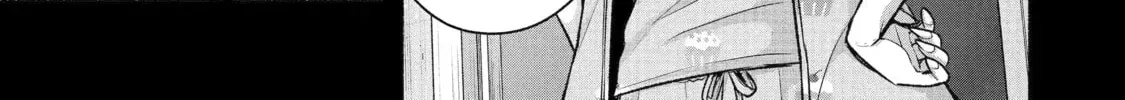 My Friend's Little Sister Has It in for Me! Chapter 147 page 6 - 