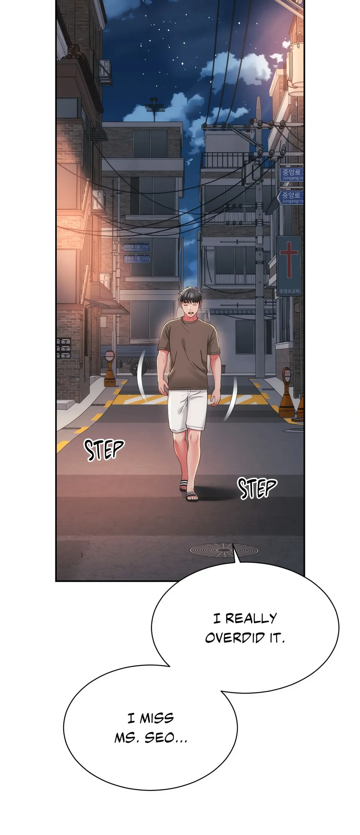 My Friend's Mom is Mine Chapter 29 page 52 - 