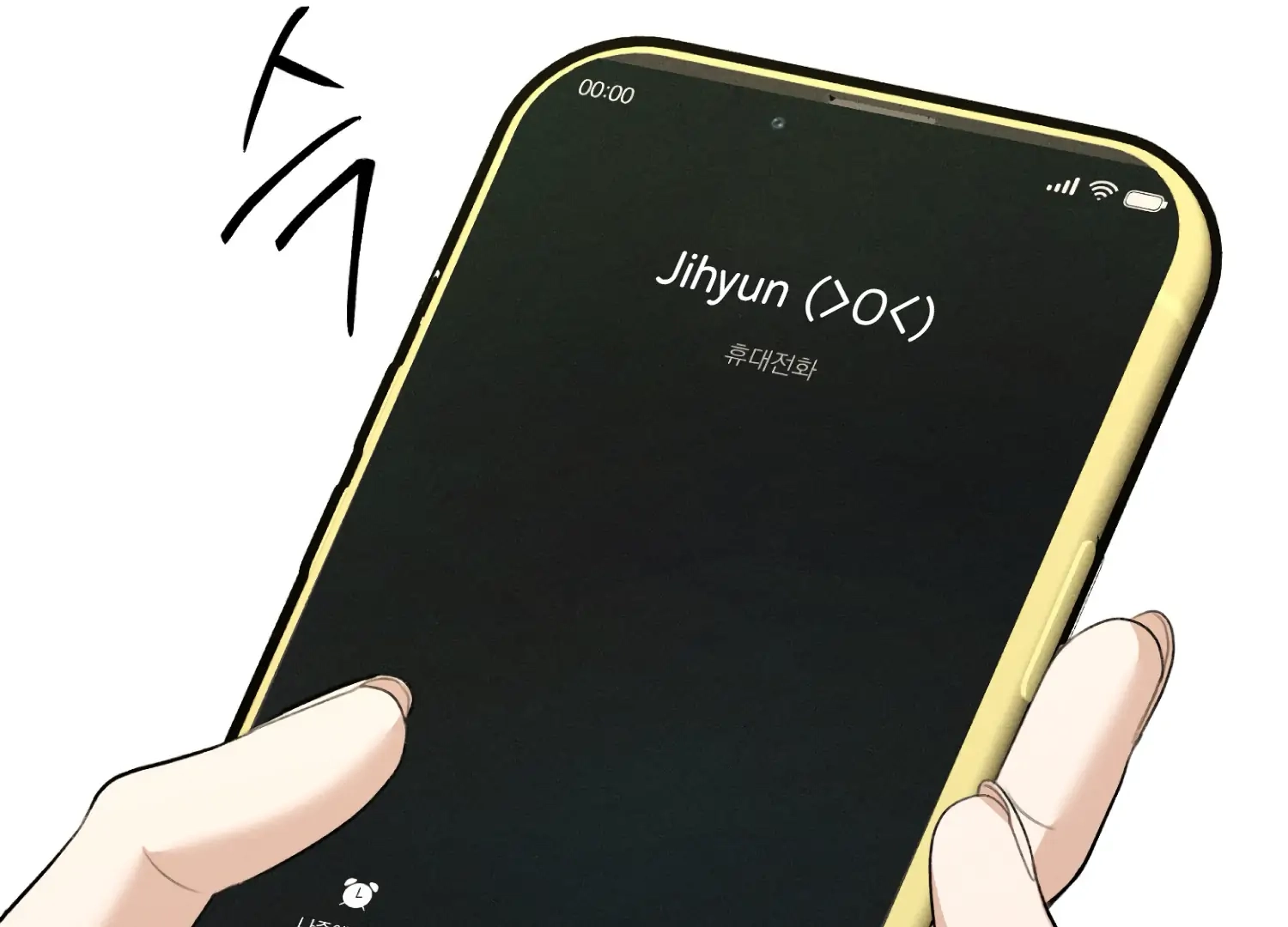 Read My Friend