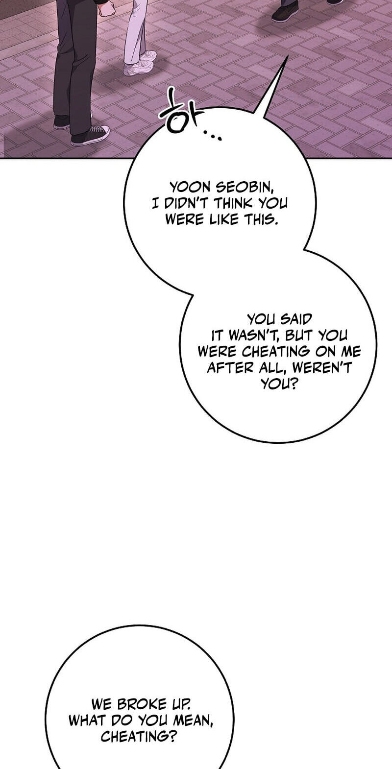 My Friend's Impure Younger Brother Chapter 21 page 3 - 
