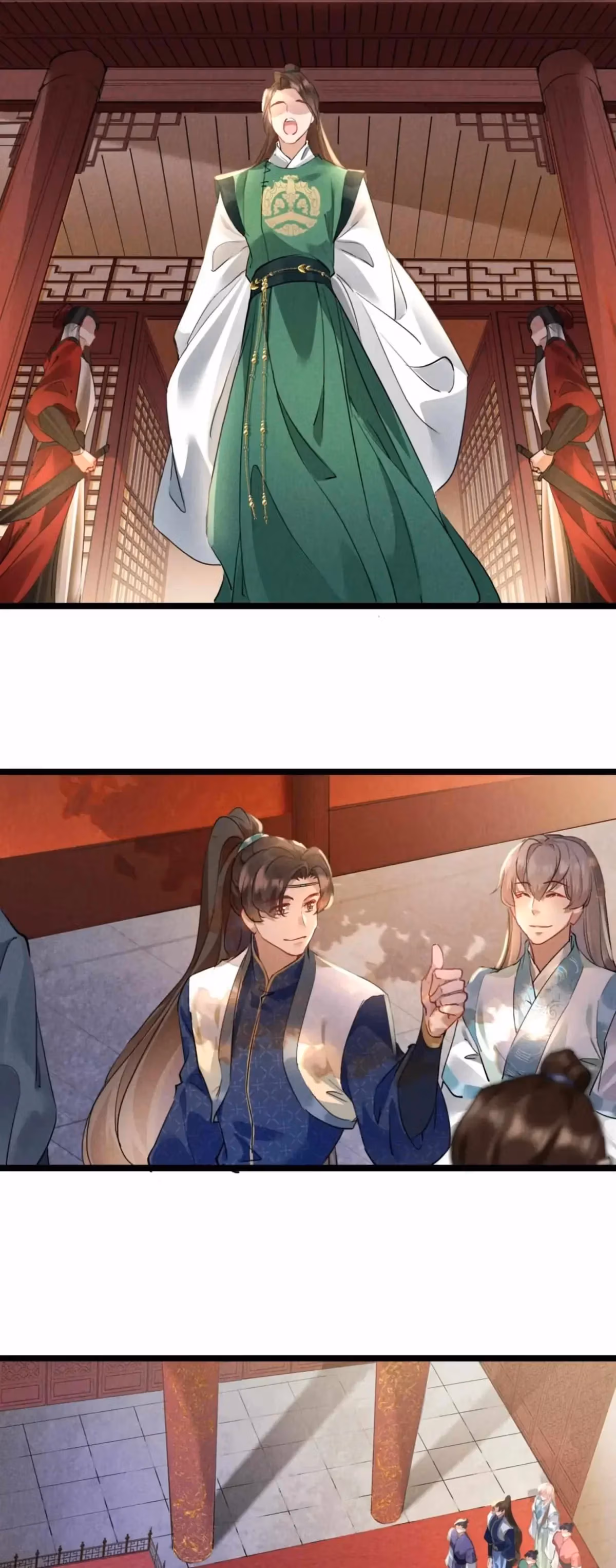 My General Is My World Chapter 20 page 19 - 