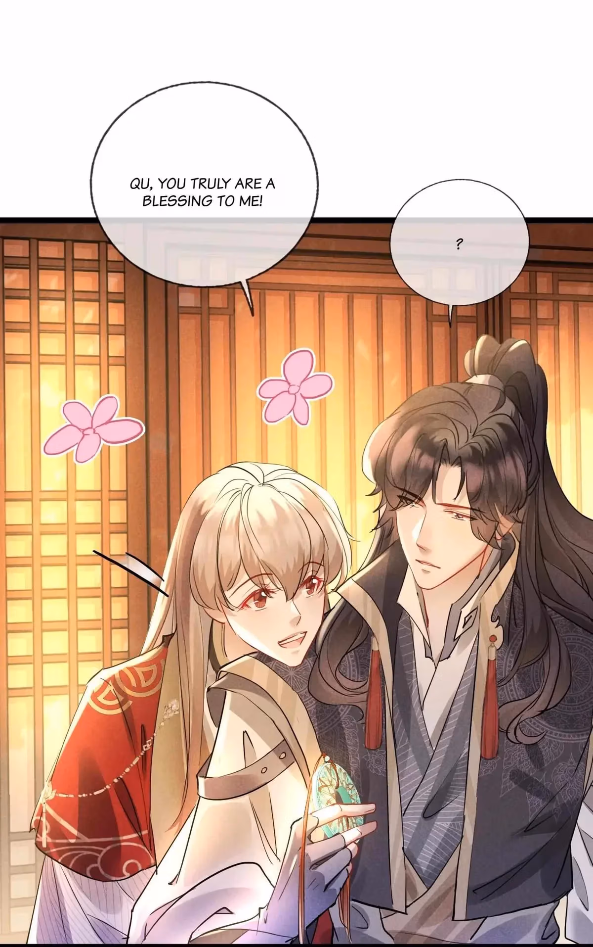 My General Is My World Chapter 33 page 17 - 