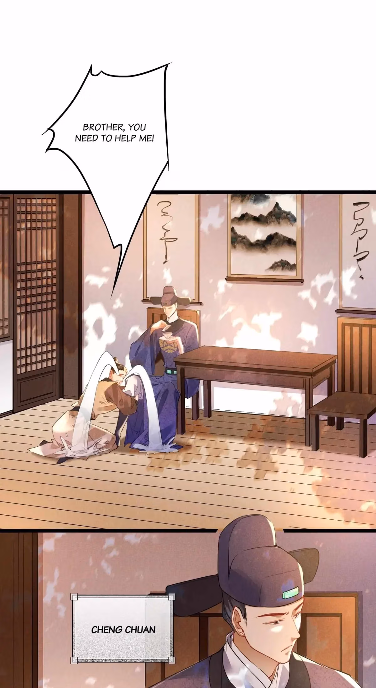 My General Is My World Chapter 33 page 21 - 