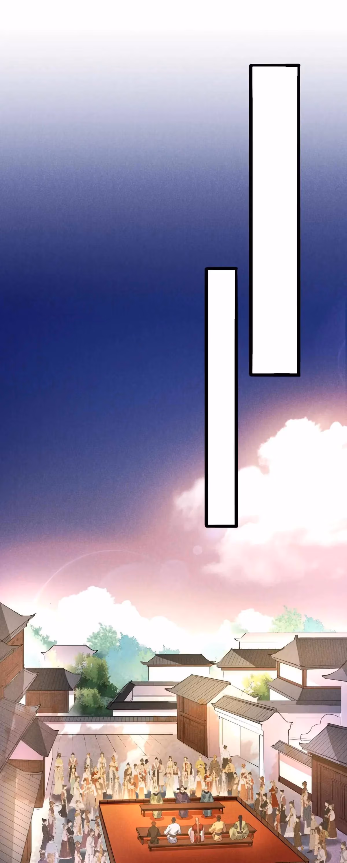 My General Is My World Chapter 33 page 25 - 