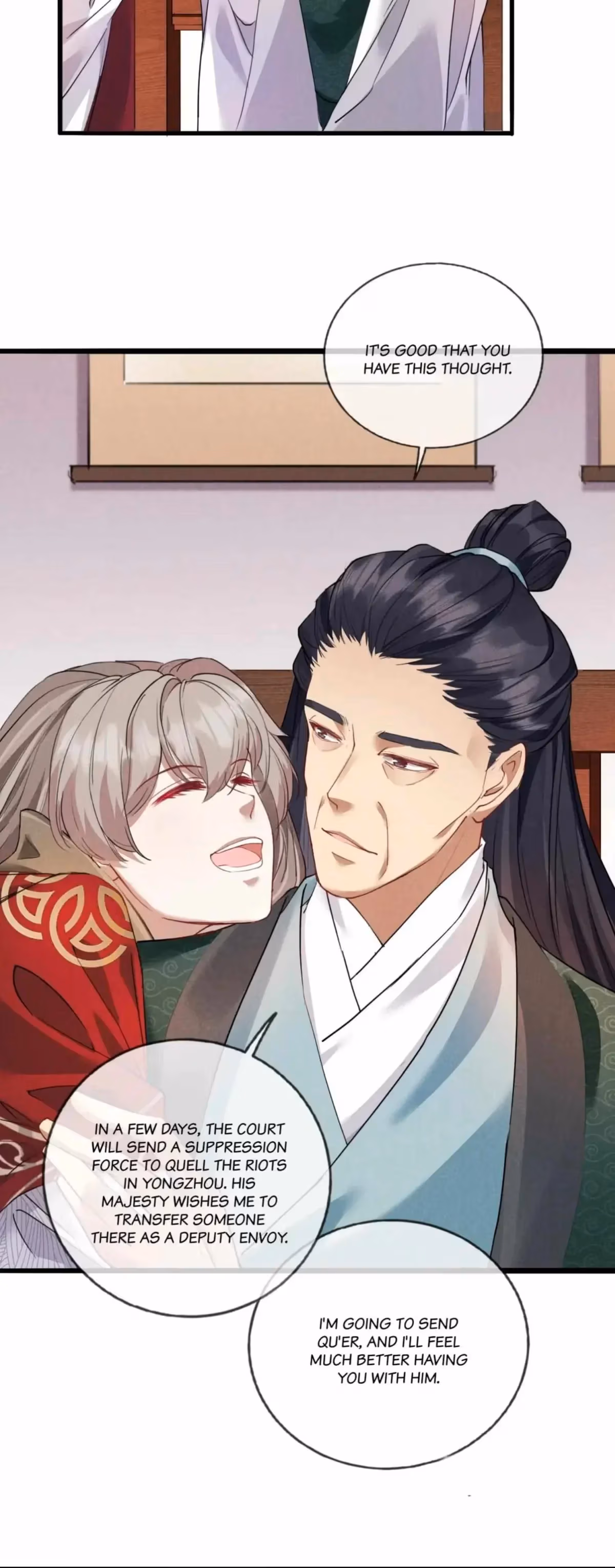 My General Is My World Chapter 9 page 12 - 