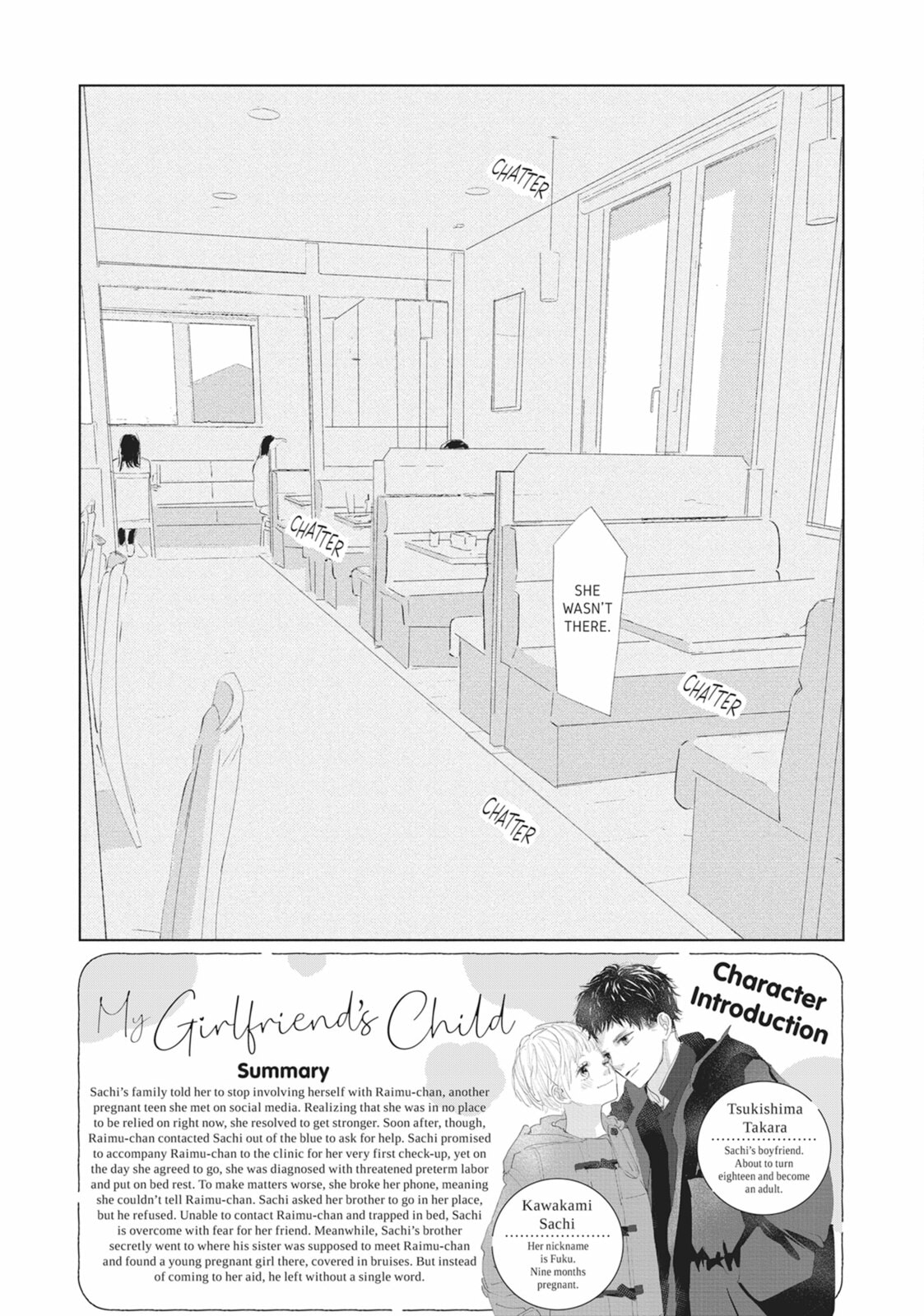 My Girlfriend's Child Chapter 33 page 3 - 