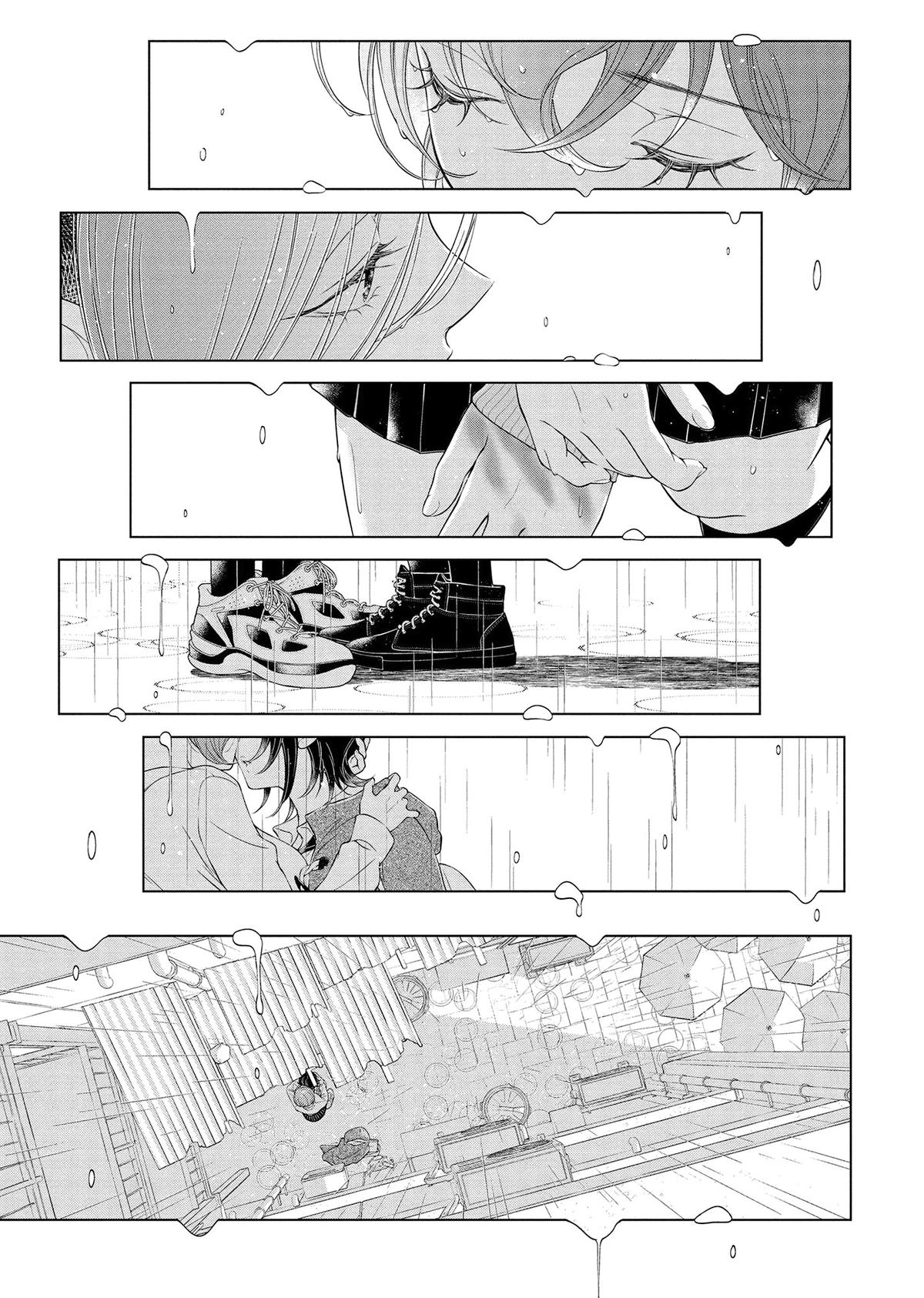 Read My Girlfriend