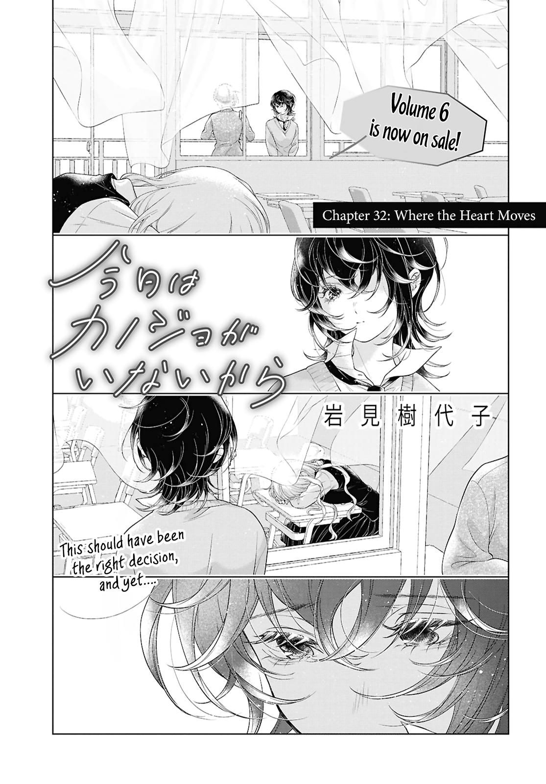 Read My Girlfriend