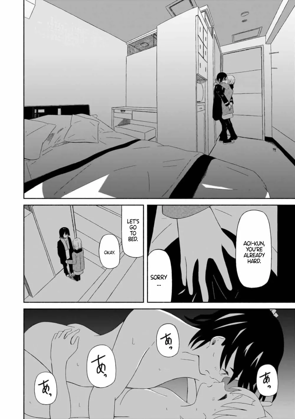 Read My Girlfriend Sells "Spring" chapter 1 image 11 on Lezhin