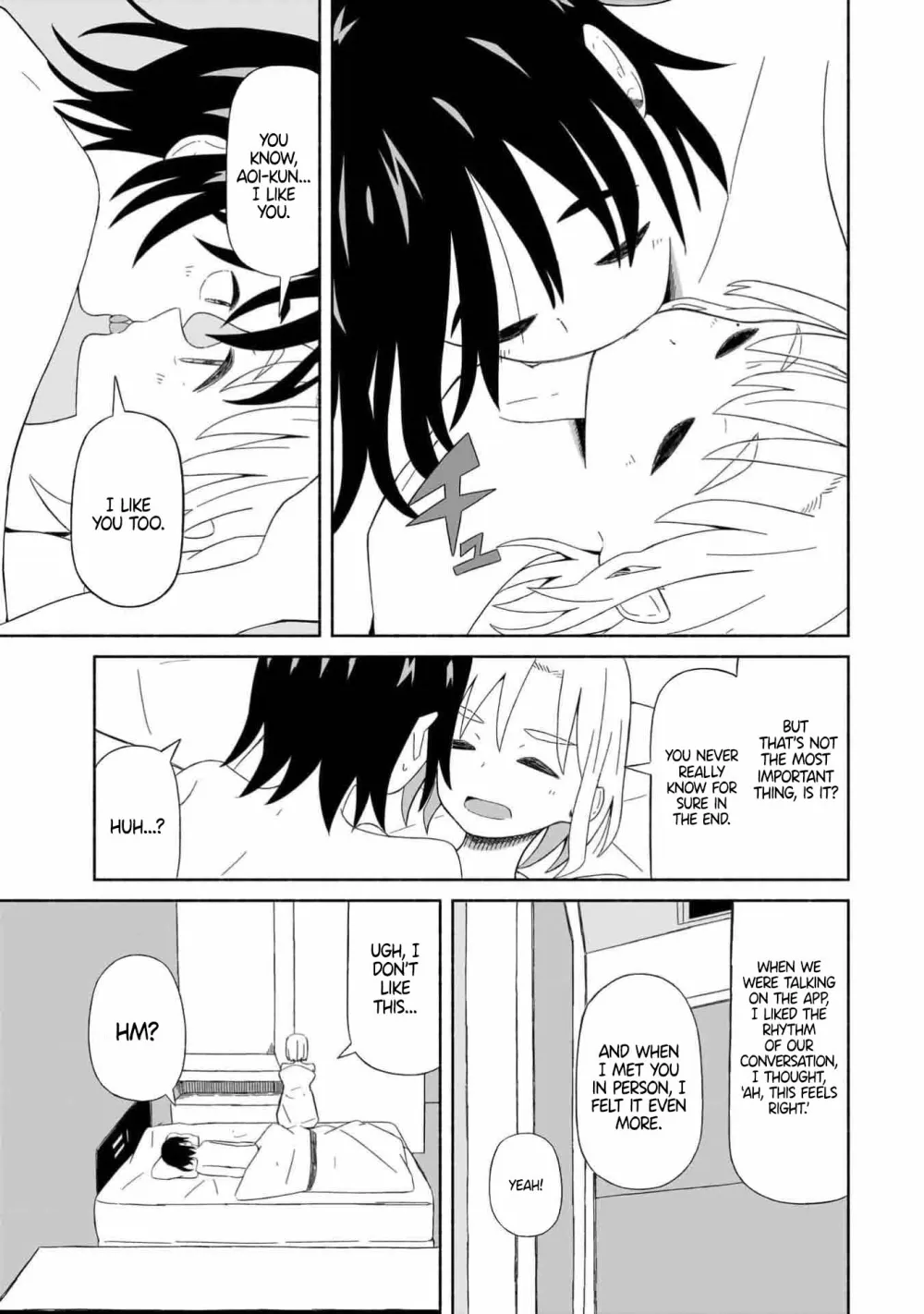 Read My Girlfriend Sells "Spring" chapter 1 image 16 on Lezhin
